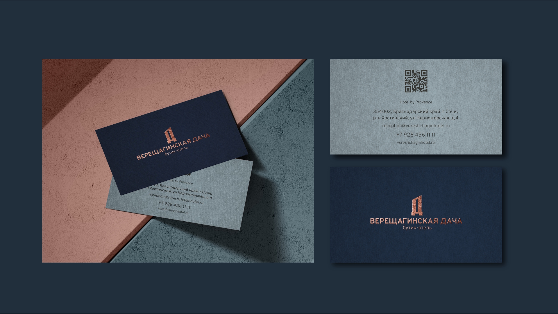 Гайдбук бутик-отеля Верещагинская Дача — Изображение №8 — Брендинг, Графика на Dprofile