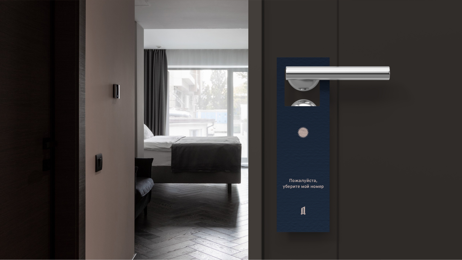 Гайдбук бутик-отеля Верещагинская Дача — Изображение №11 — Брендинг, Графика на Dprofile