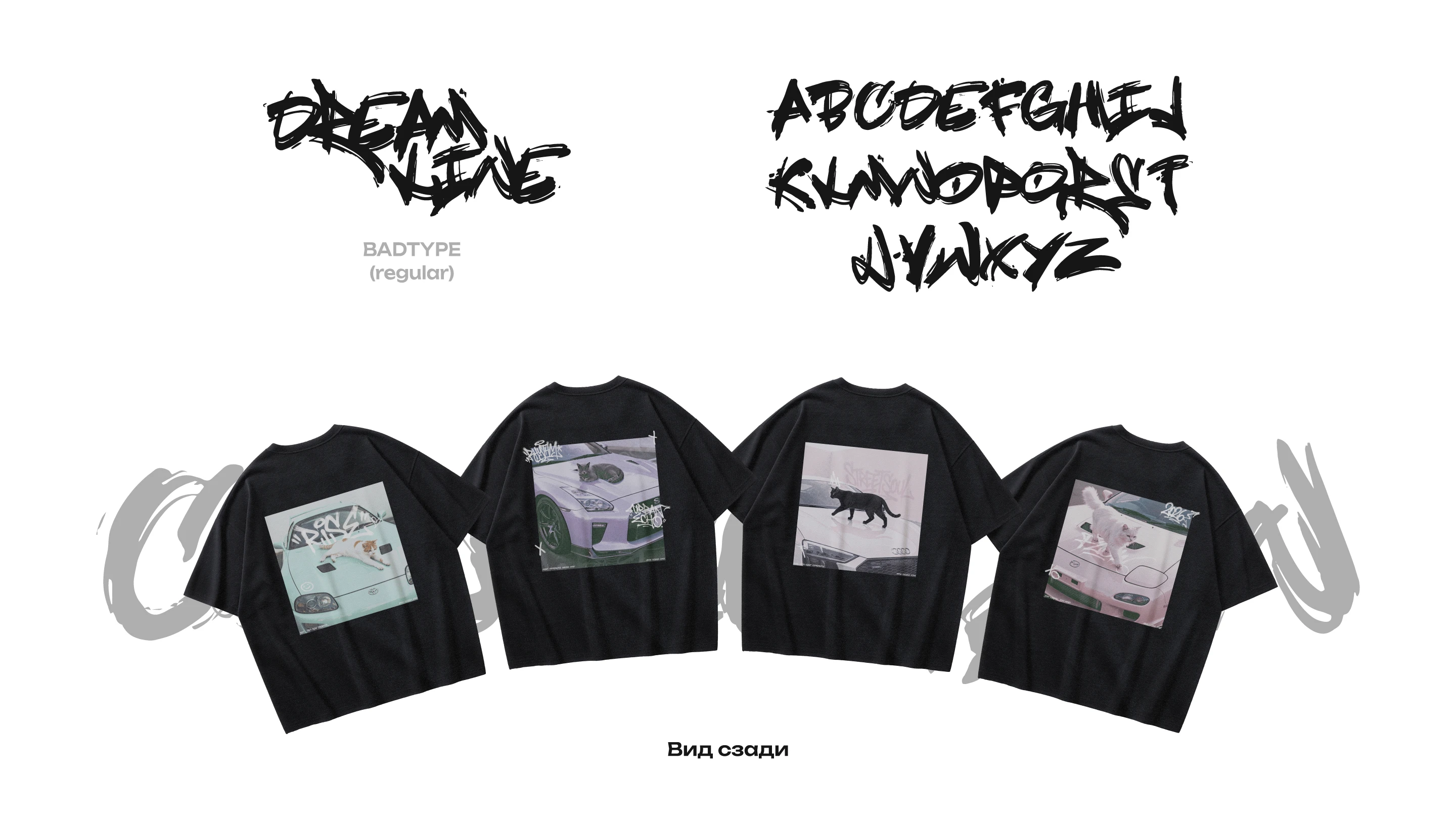 DREAMLINE | Streetwear | T-shirt design — Изображение №2 — Брендинг на Dprofile