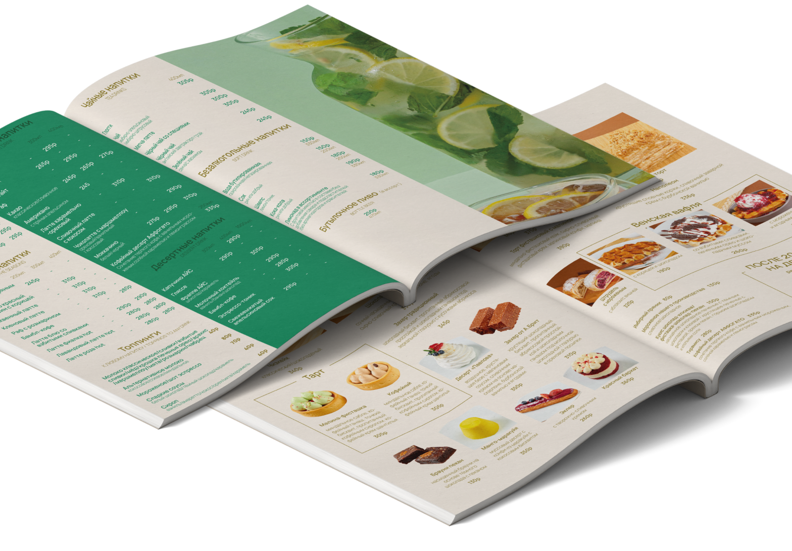 меню для кафе "coffeebrand" — Изображение №2 — Брендинг, Графика на Dprofile