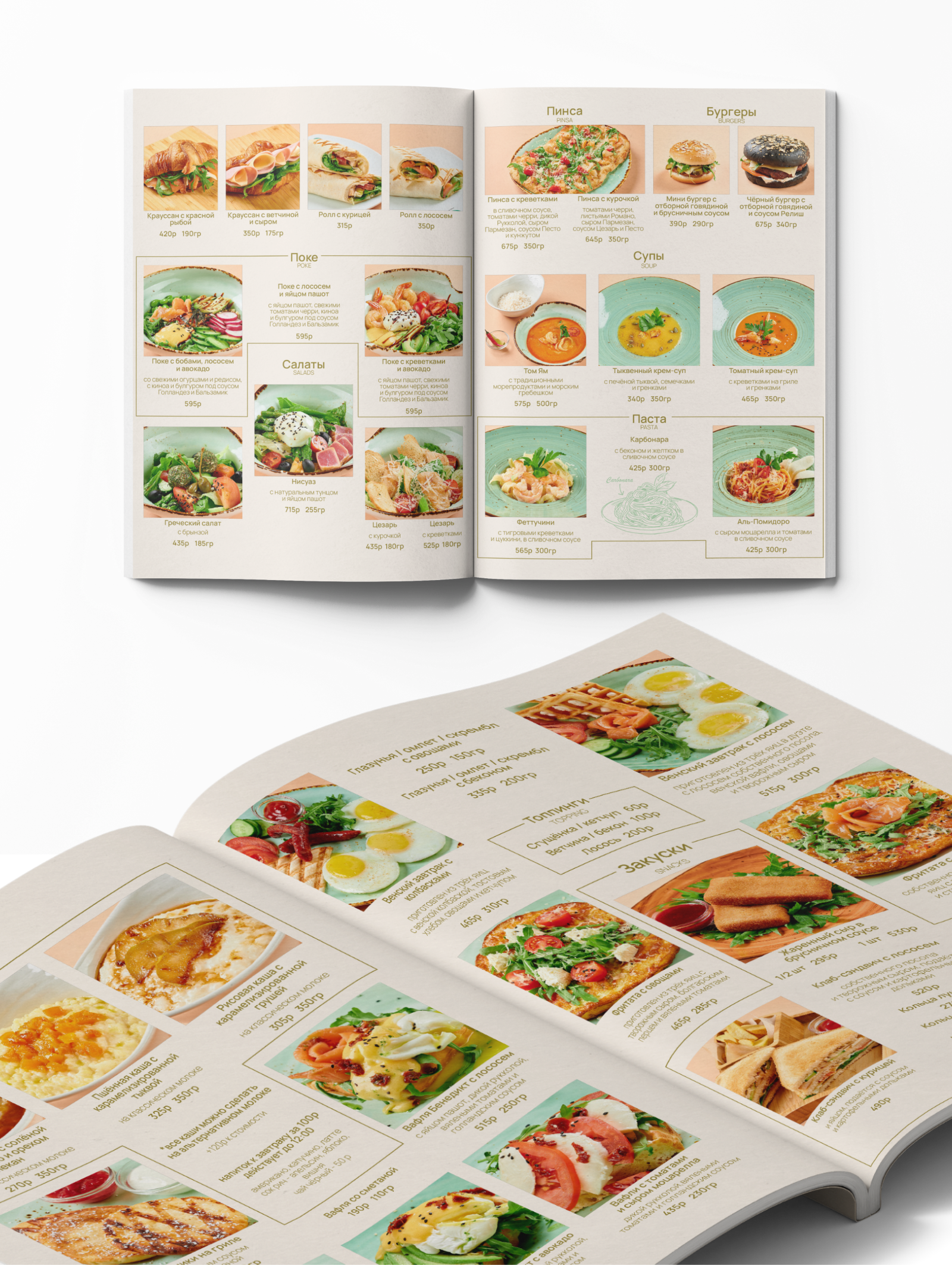 меню для кафе "coffeebrand" — Изображение №6 — Брендинг, Графика на Dprofile