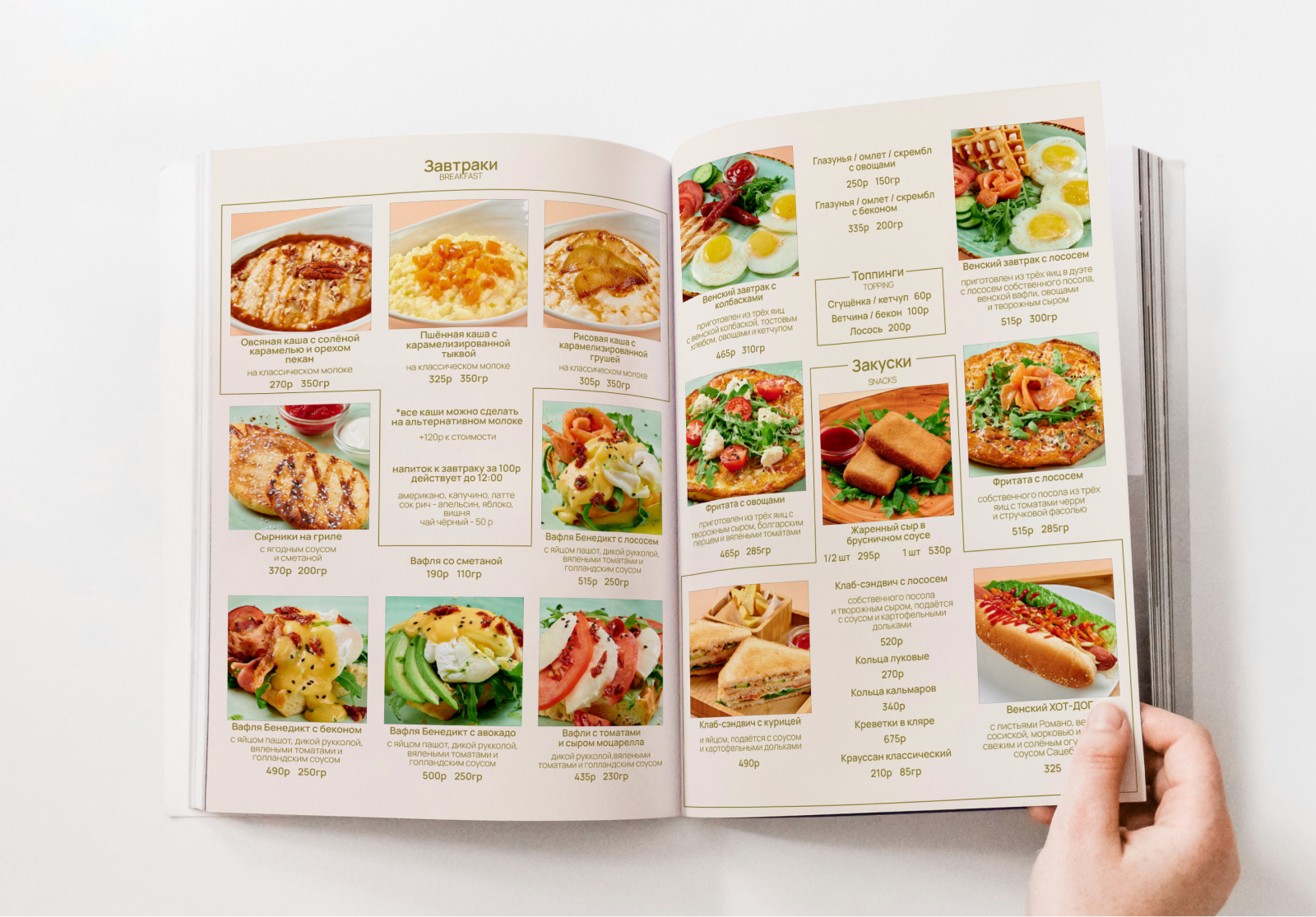 меню для кафе "coffeebrand" — Изображение №4 — Брендинг, Графика на Dprofile