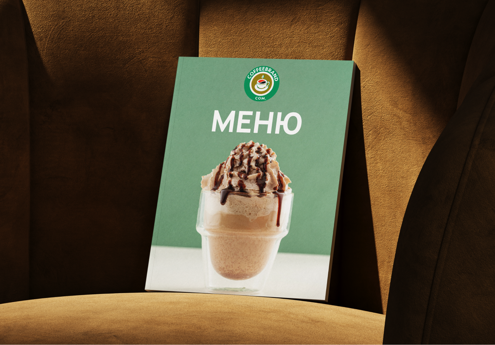 меню для кафе "coffeebrand" — Изображение №1 — Брендинг, Графика на Dprofile