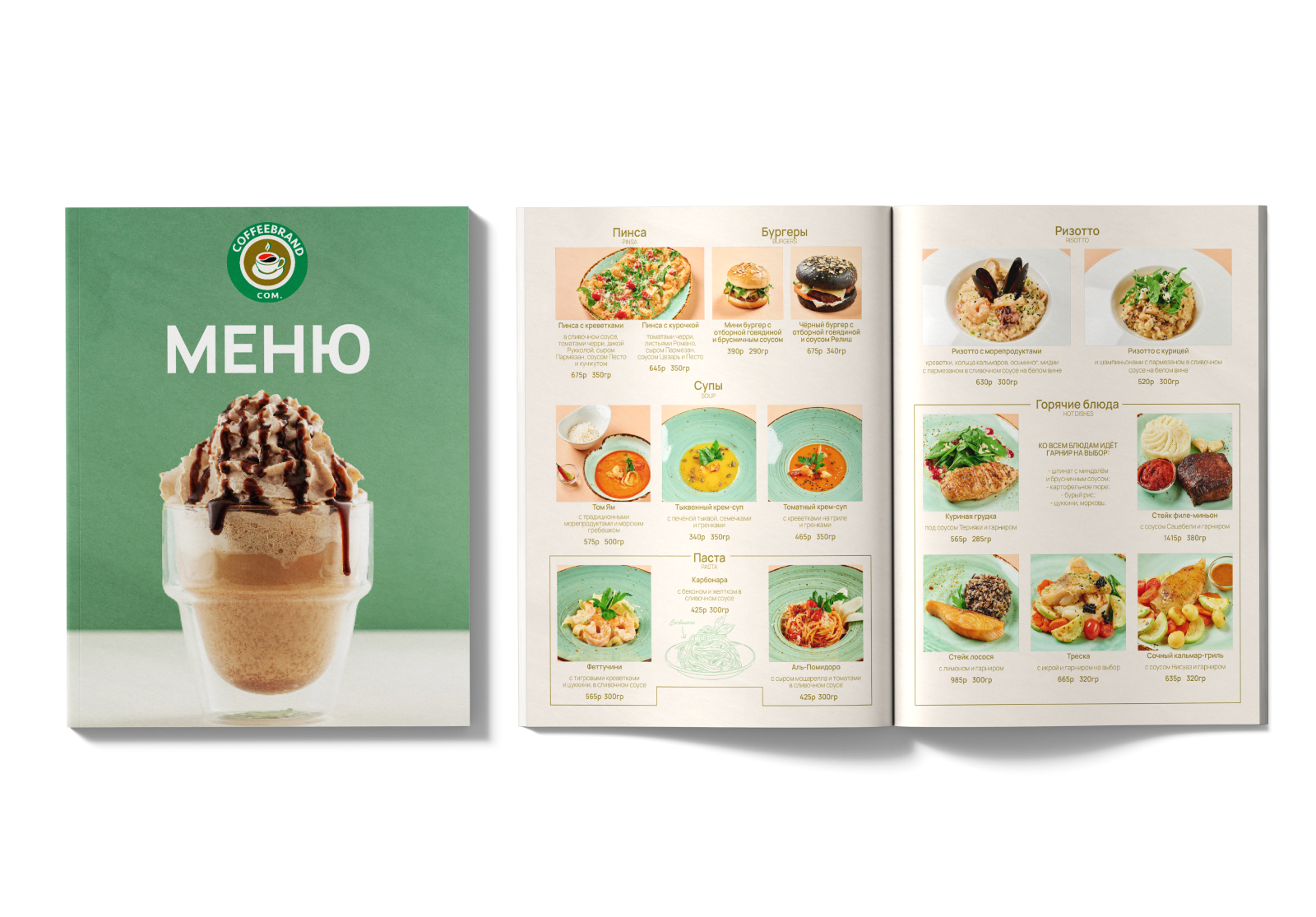 меню для кафе "coffeebrand" — Изображение №8 — Брендинг, Графика на Dprofile