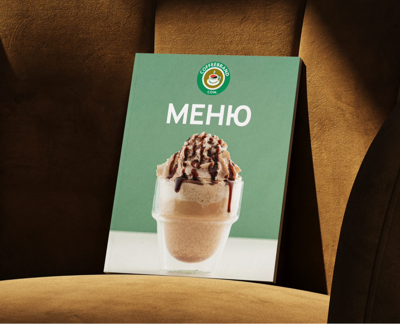 меню для кафе "coffeebrand" — Брендинг, Графика на Dprofile
