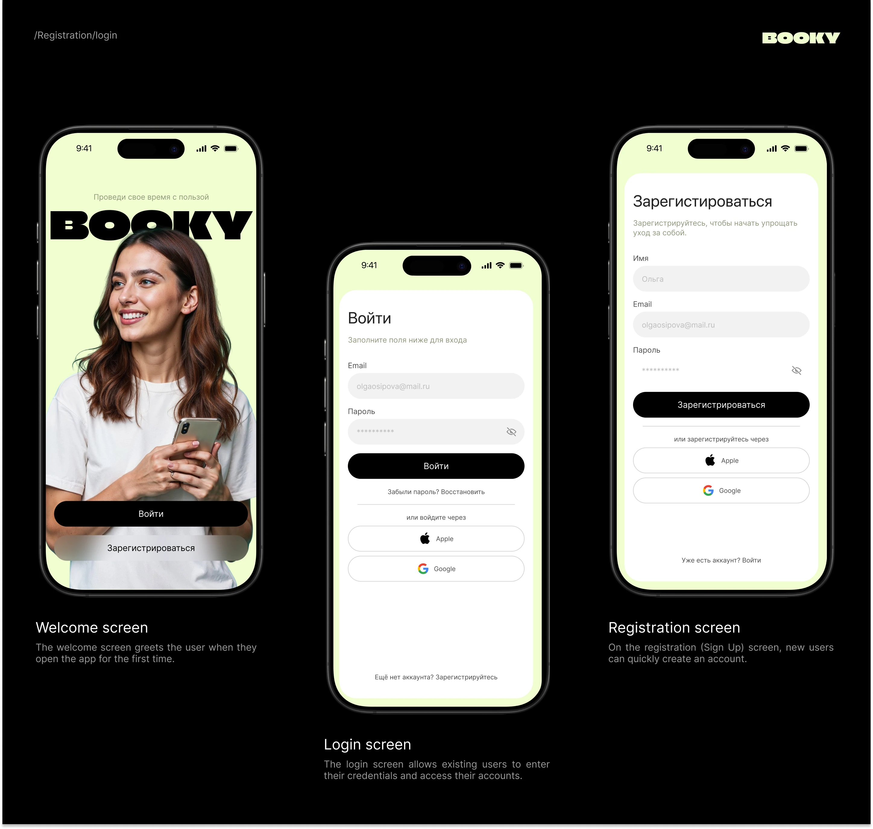 Mobile Reading app/ BOOKY — Изображение №8 — Интерфейсы на Dprofile