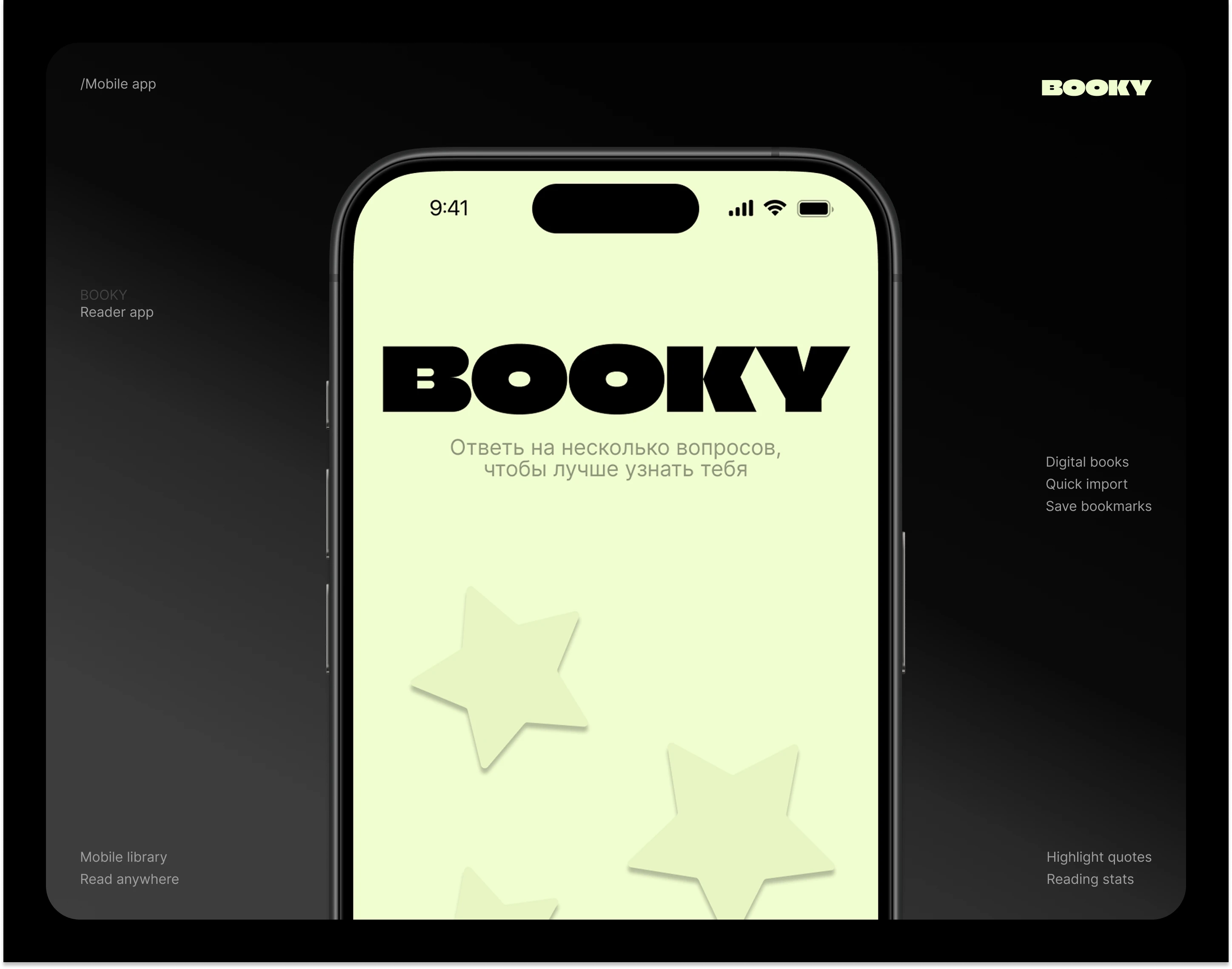 Mobile Reading app/ BOOKY — Изображение №6 — Интерфейсы на Dprofile