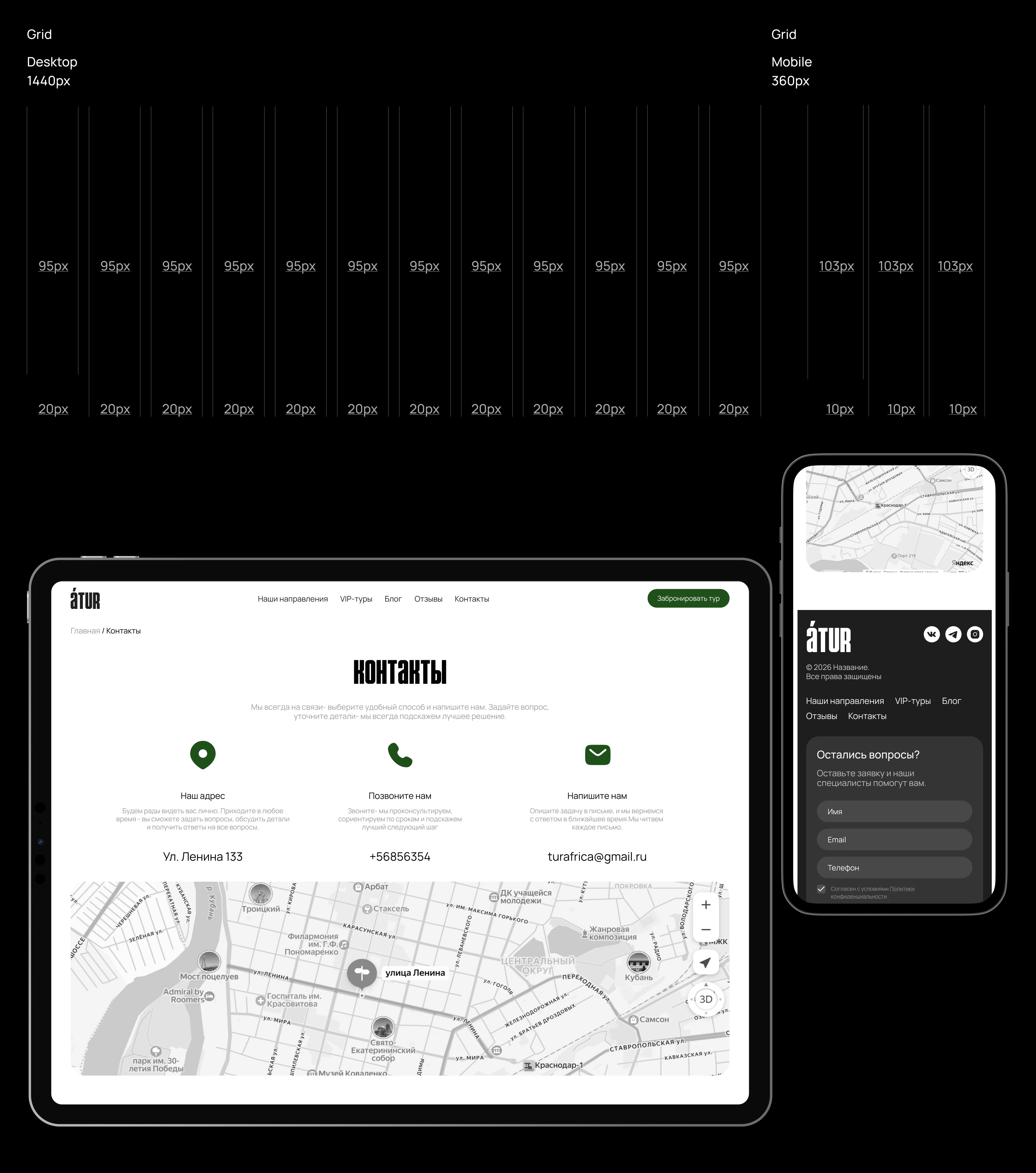 Africa Travel Website — Изображение №6 — Интерфейсы на Dprofile