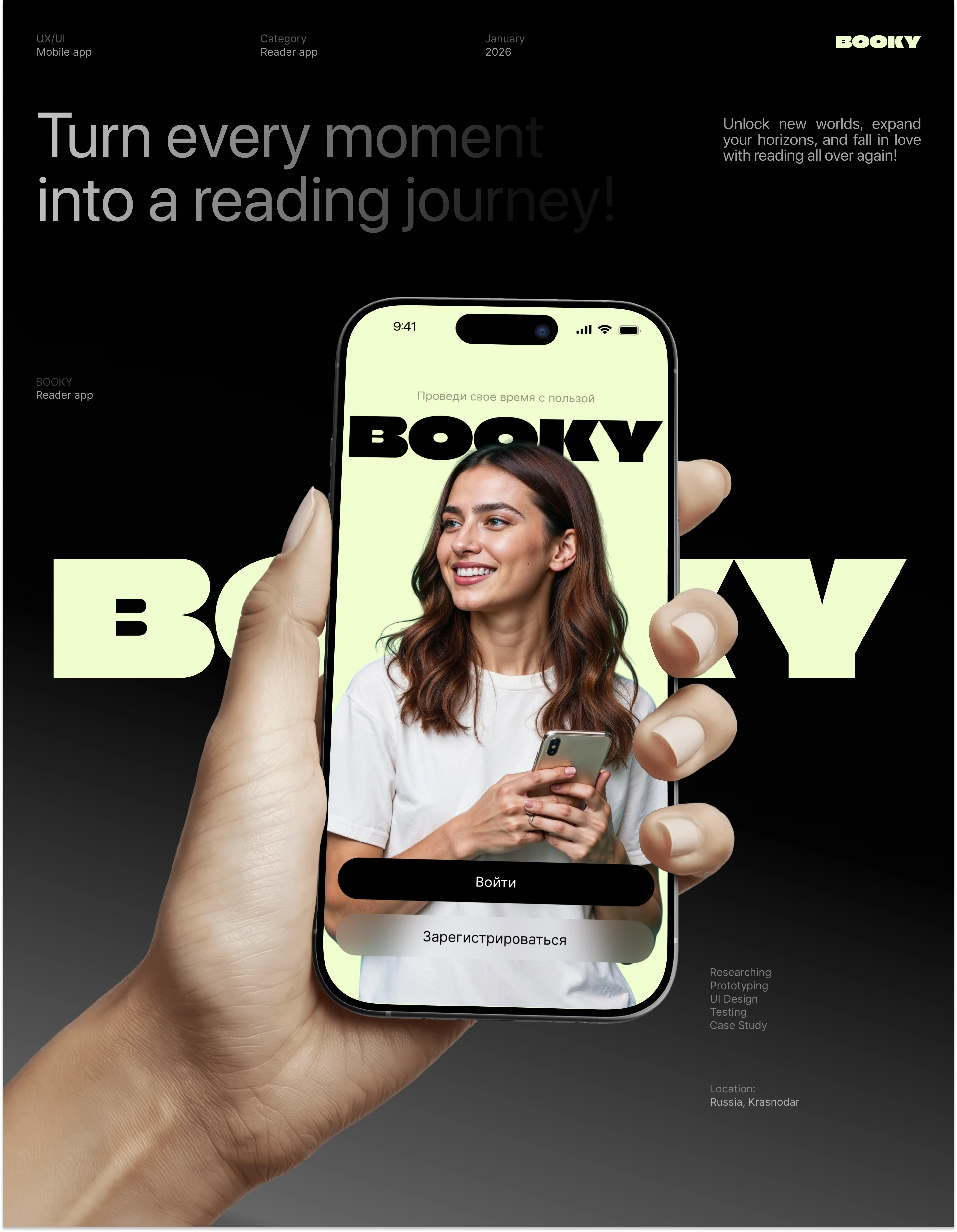 Mobile Reading app/ BOOKY — Изображение №1 — Интерфейсы на Dprofile