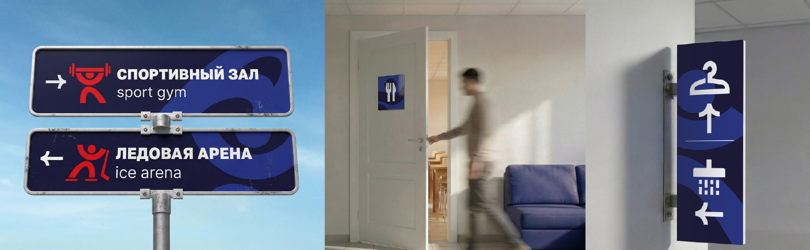 Графический комплекс для стадиона «Авангард» в Домодедово — Изображение №9 — Брендинг на Dprofile