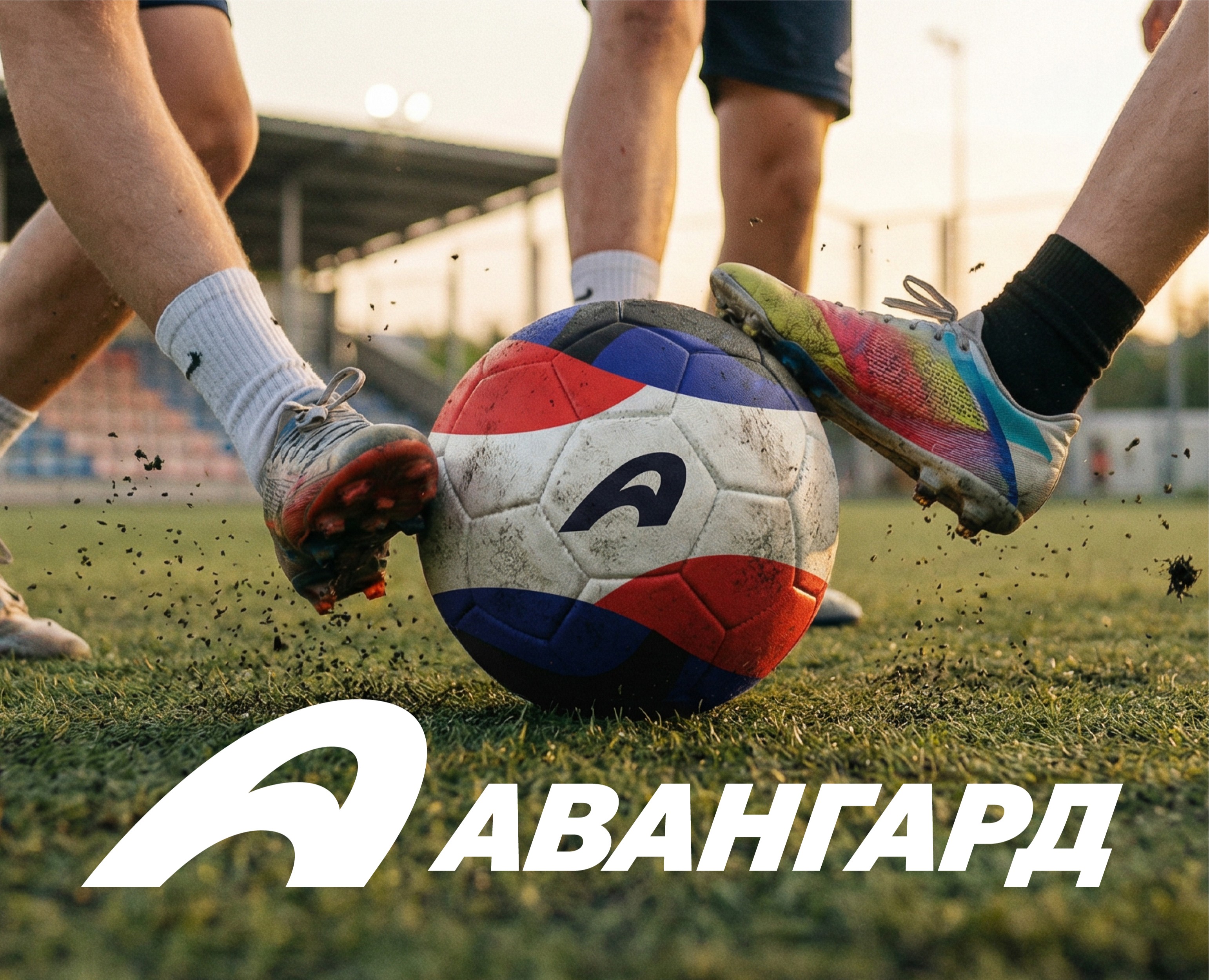 Графический комплекс для стадиона "Авангард" в Домодедово на Dprofile