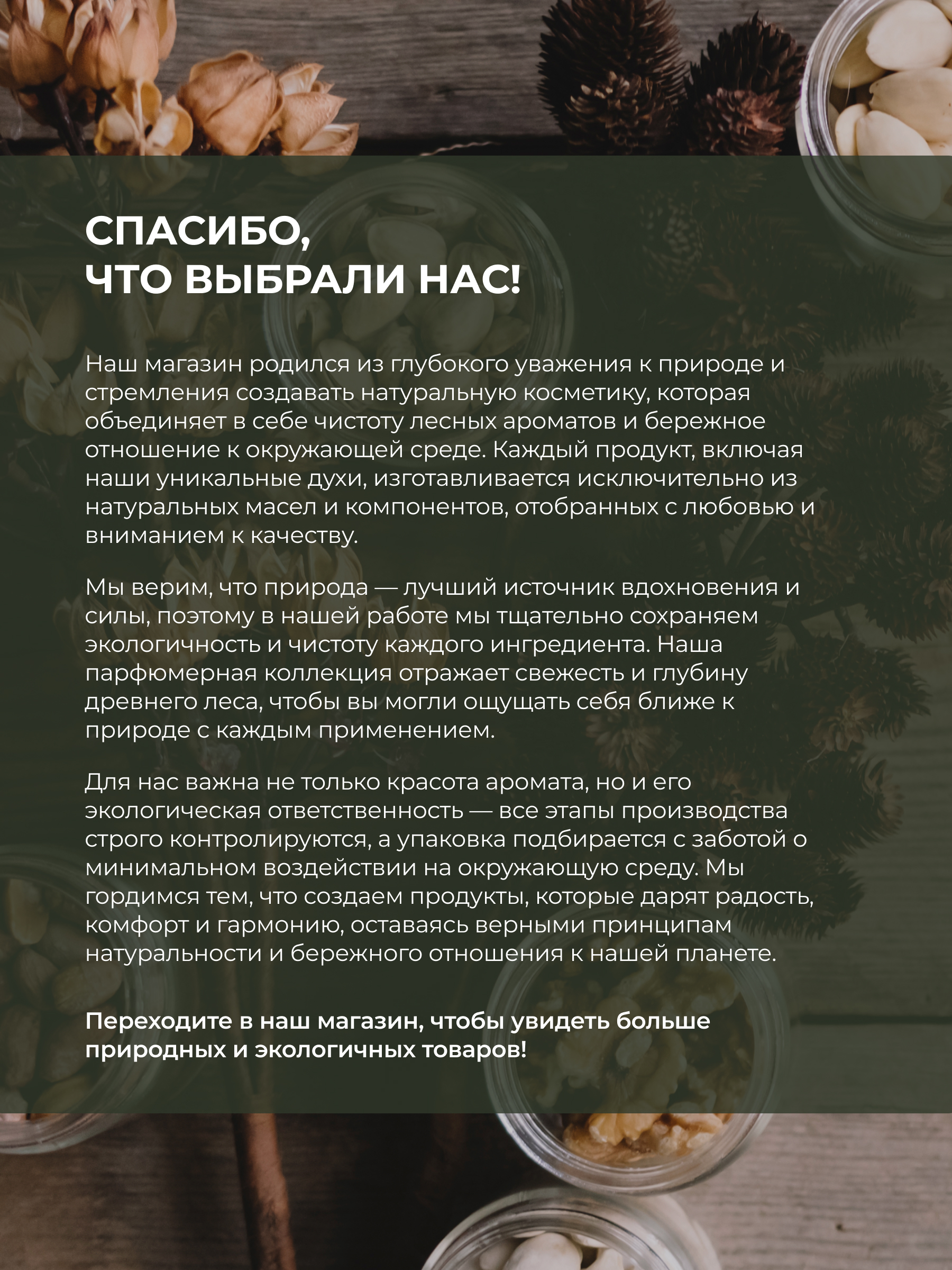 Инфографика для спрей-миста — Изображение №6 — Графика на Dprofile