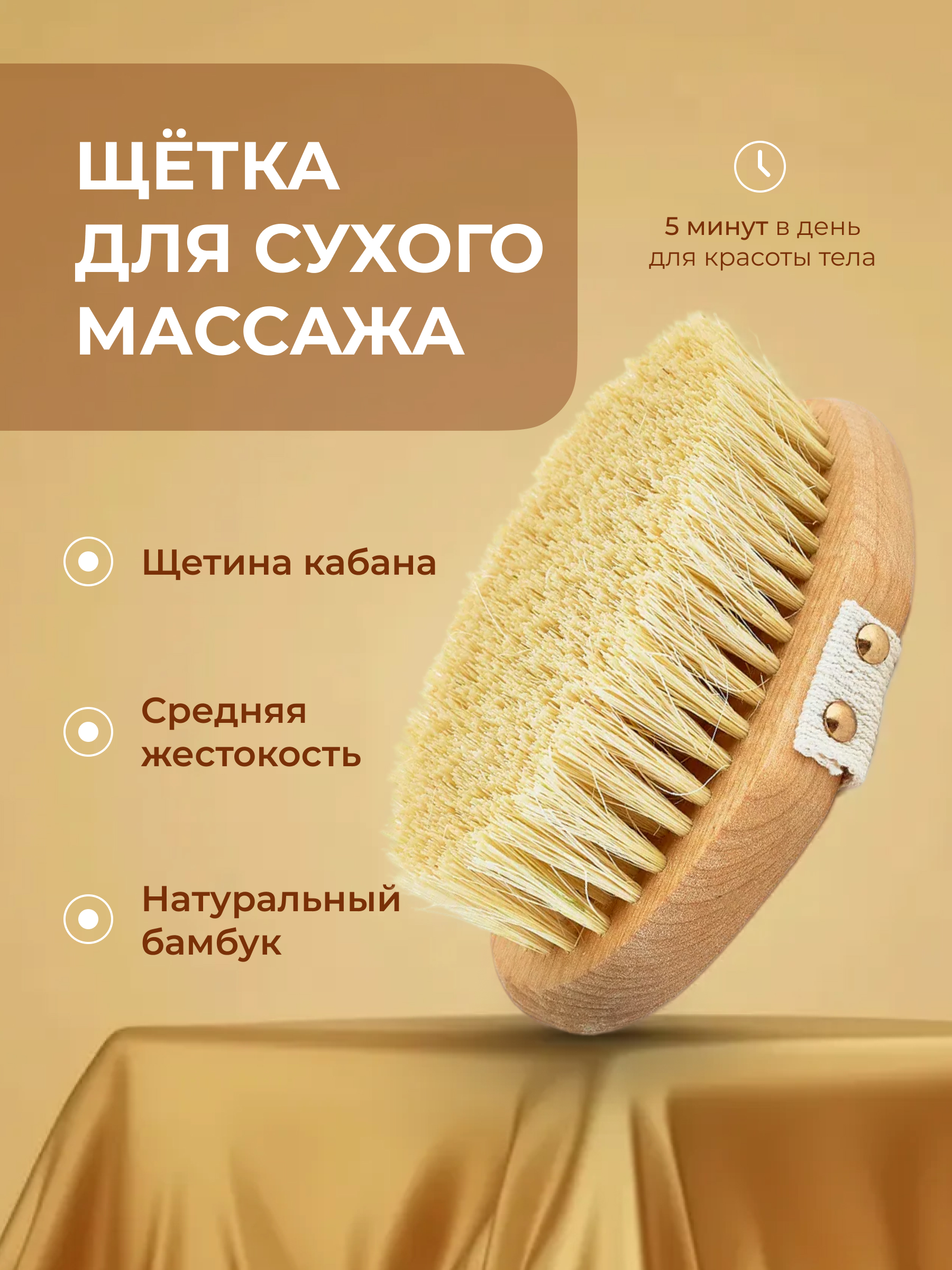 Инфографика для маркетплейсов — Изображение №3 — Графика на Dprofile