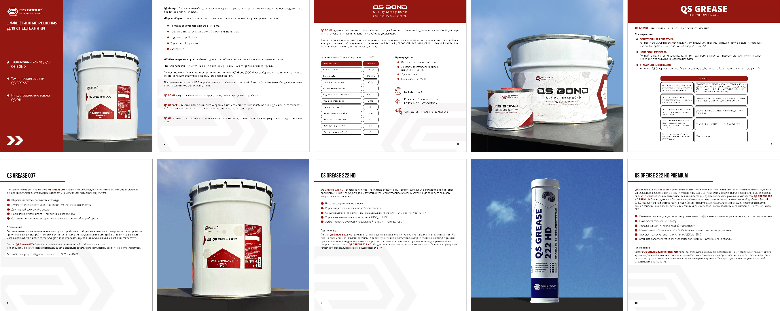 Дизайн брошюр и сайта для горнодобывающей отрасли — Изображение №4 — Брендинг, Графика на Dprofile