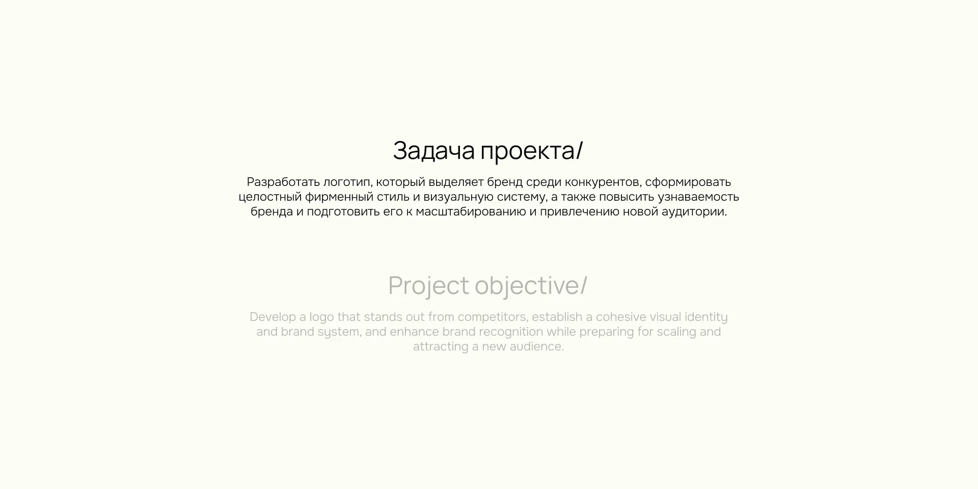 Питомник Дорофеева / Айдентика бренда — Изображение №9 — Брендинг на Dprofile