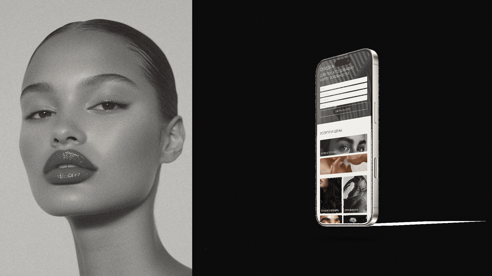 WEBSITE DESIGN FOR ALLURA BEAUTY STUDIO — Изображение №6 — Интерфейсы, Брендинг на Dprofile