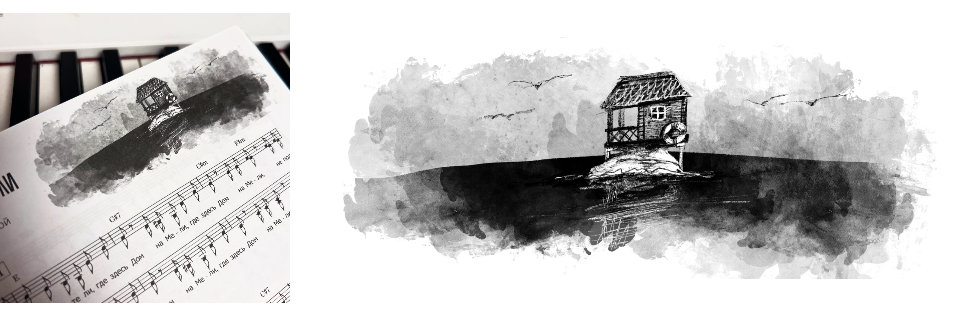Иллюстрация и вёрстка книги нот — Изображение №4 — Иллюстрация, Графика на Dprofile