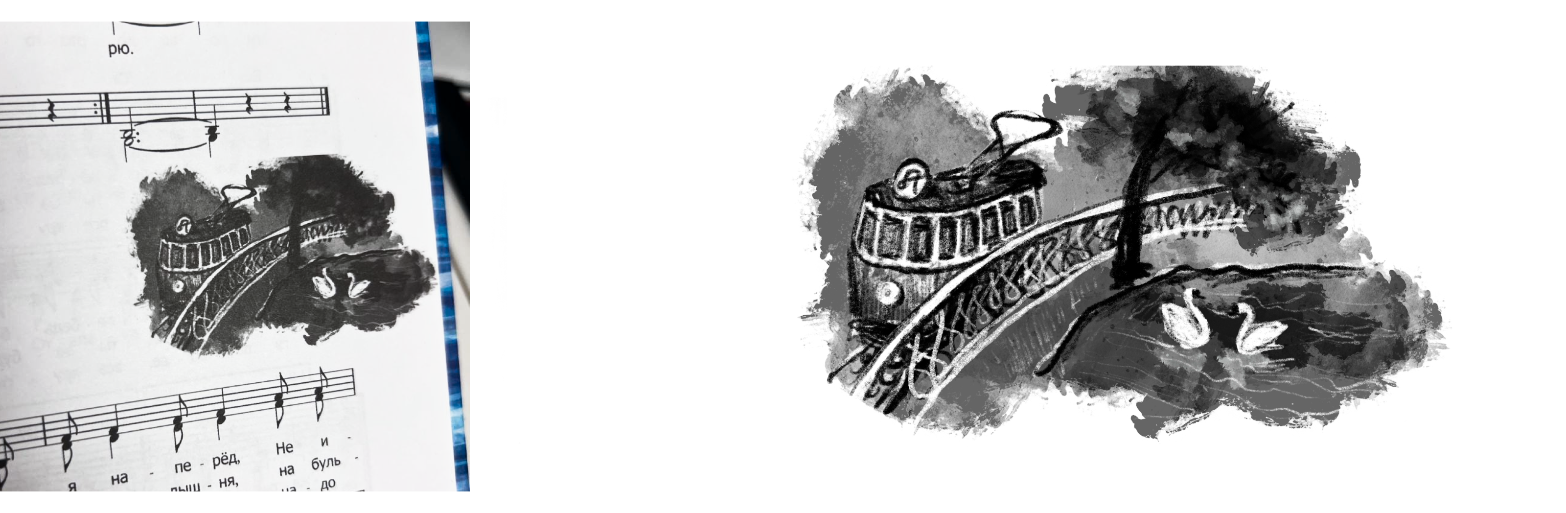 Иллюстрация и вёрстка книги нот — Изображение №8 — Иллюстрация, Графика на Dprofile