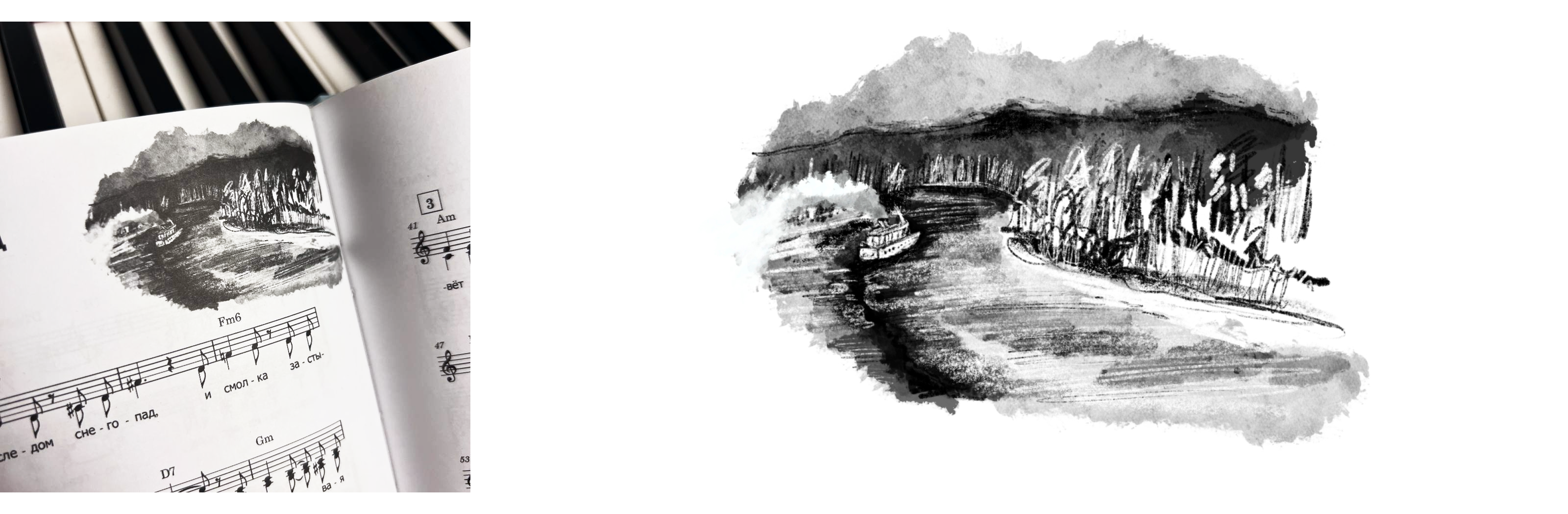 Иллюстрация и вёрстка книги нот — Изображение №6 — Иллюстрация, Графика на Dprofile