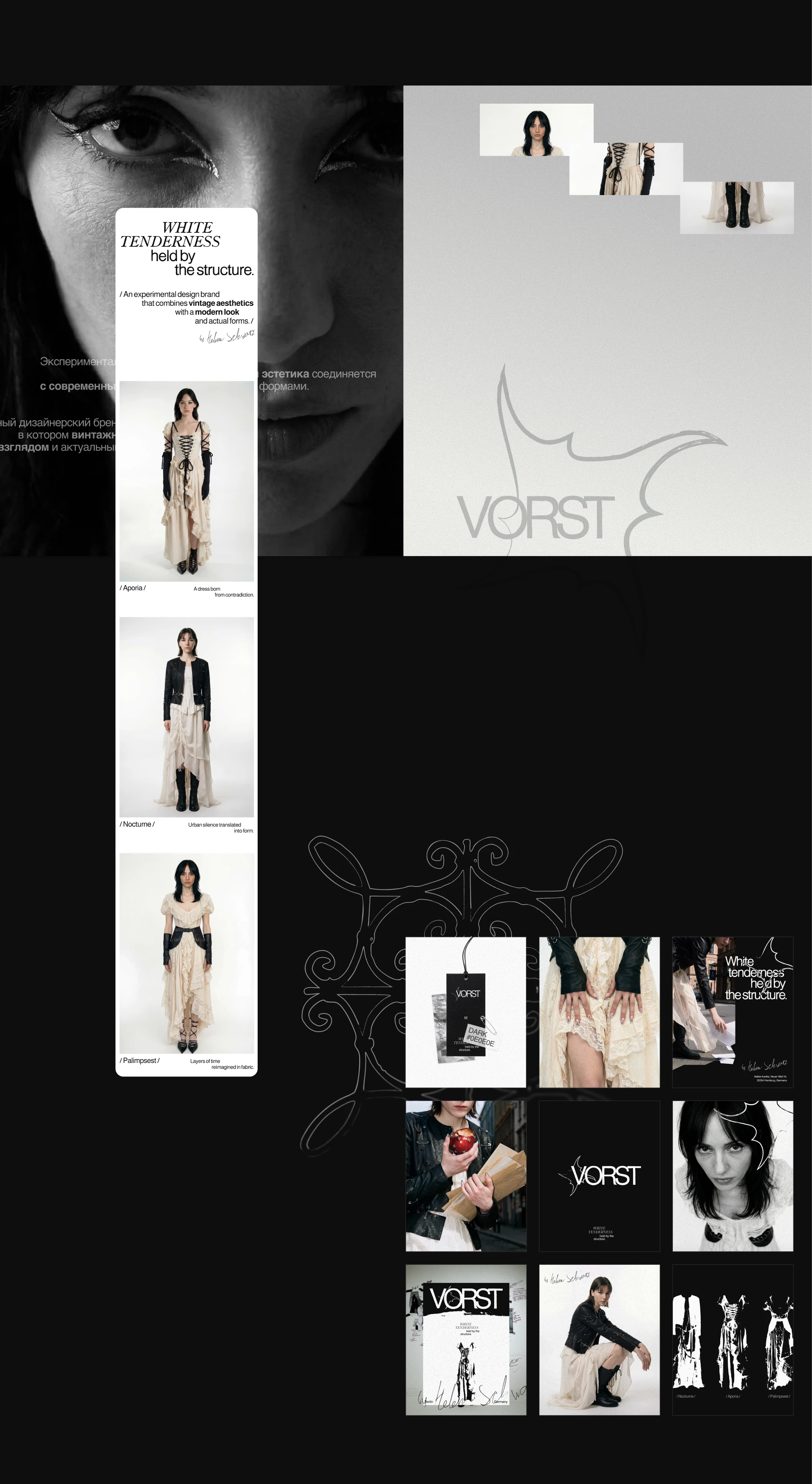 VORST / Fashion Brand Identity — Изображение №8 — Интерфейсы, Брендинг на Dprofile