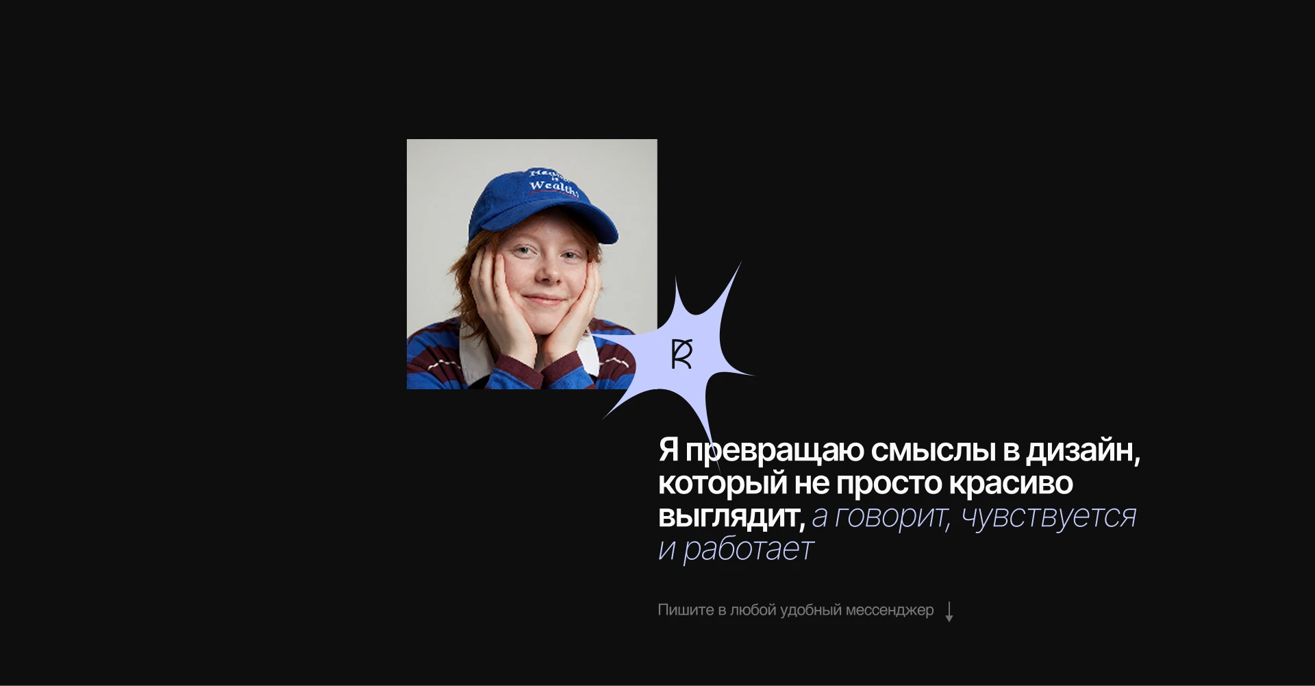 VORST / Fashion Brand Identity — Изображение №10 — Интерфейсы, Брендинг на Dprofile