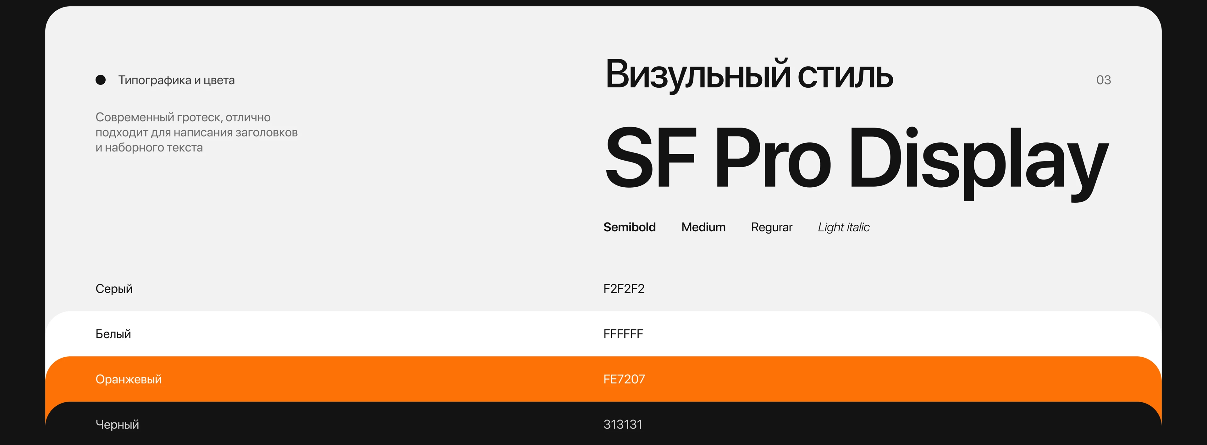 Coworking space / Web-design — Изображение №6 — Интерфейсы, Брендинг на Dprofile