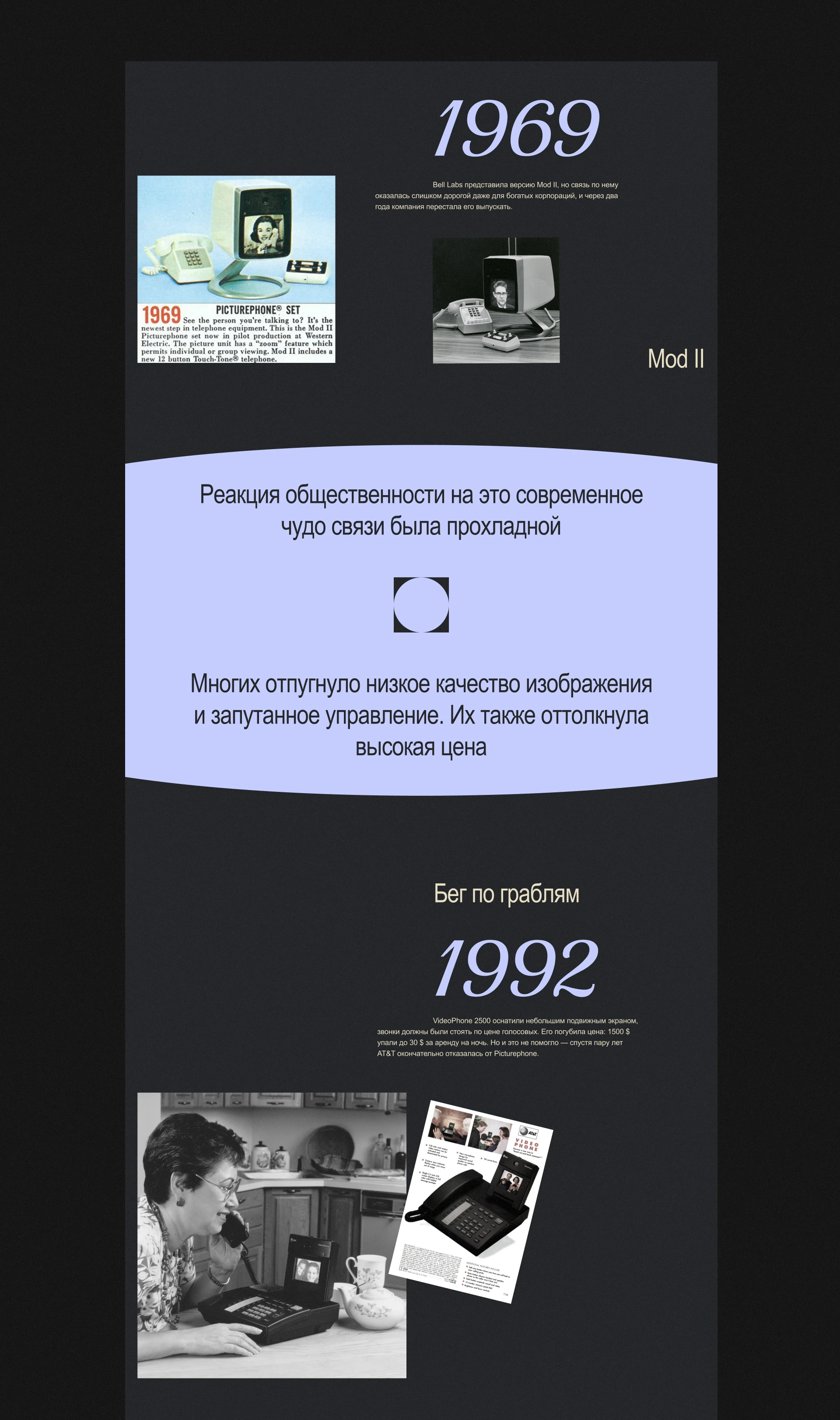 Landing page / Longread design — Изображение №7 — Интерфейсы, Графика на Dprofile