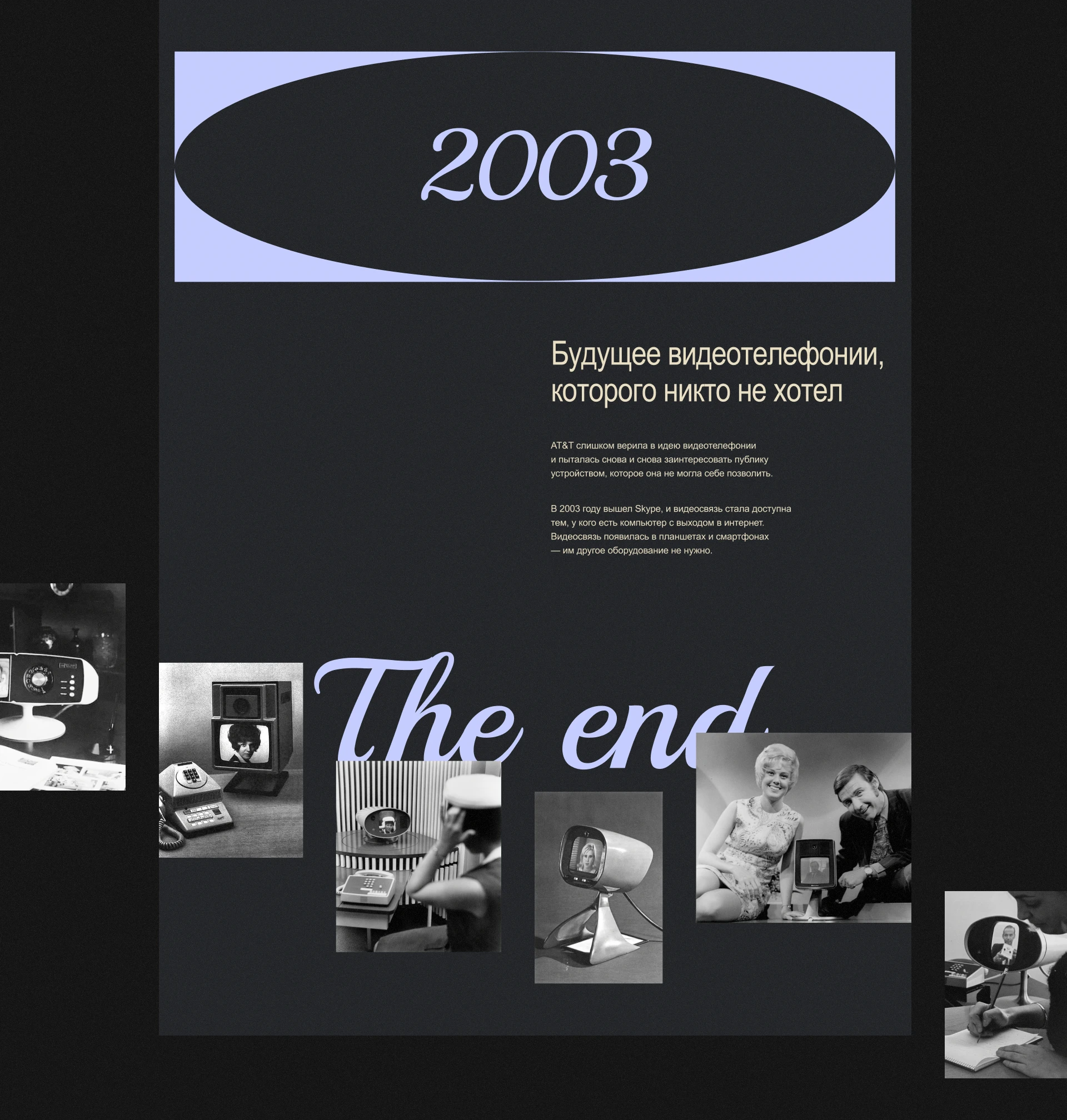 Landing page / Longread design — Изображение №8 — Интерфейсы, Графика на Dprofile