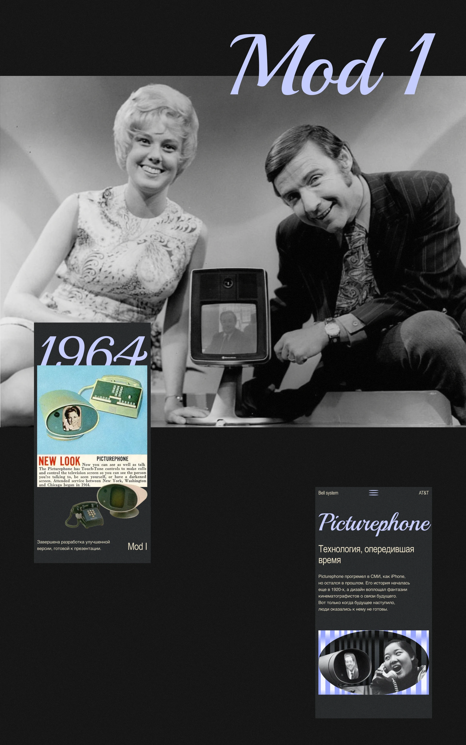 Landing page / Longread design — Изображение №6 — Интерфейсы, Графика на Dprofile