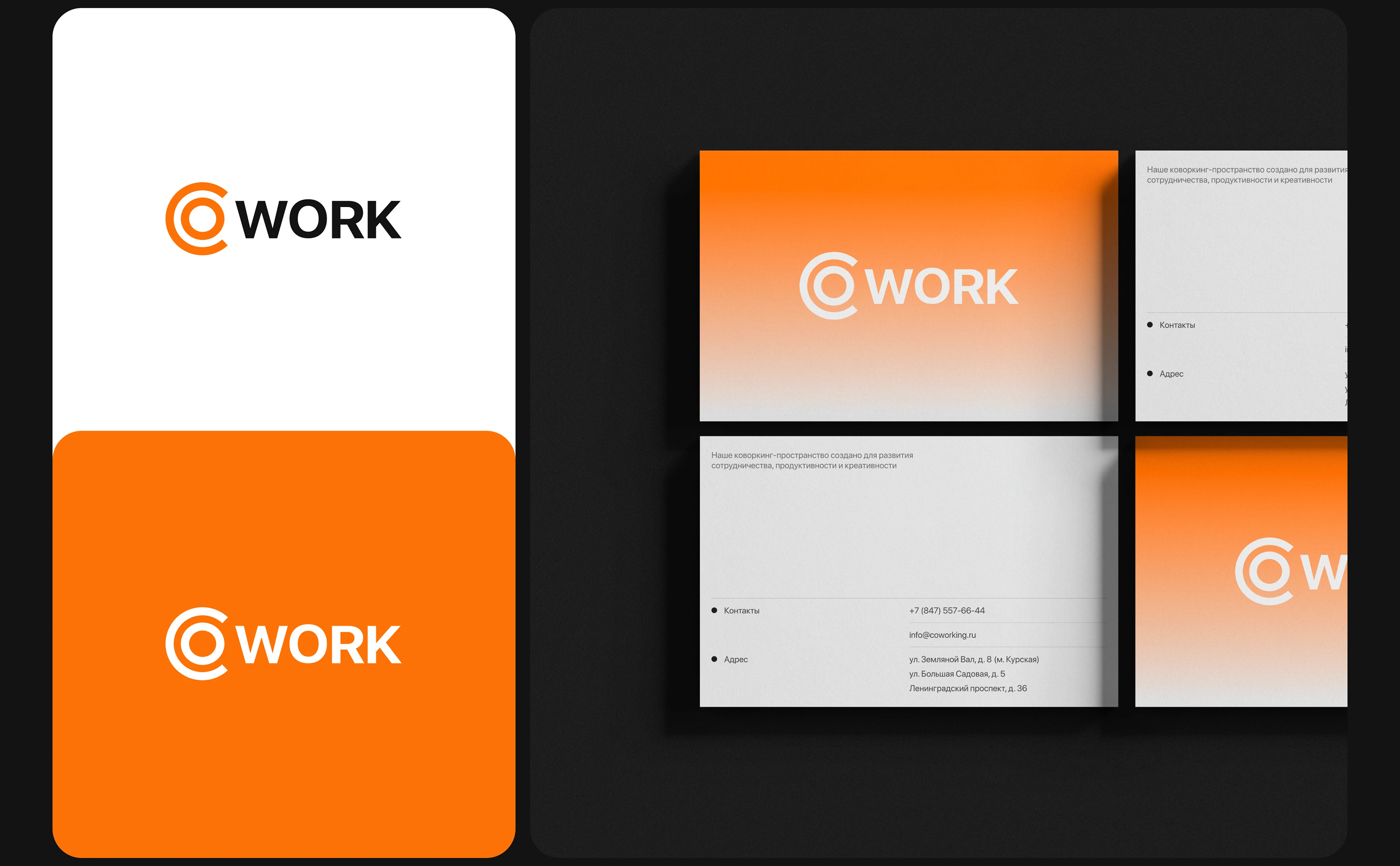 Coworking space / Web-design — Изображение №9 — Интерфейсы, Брендинг на Dprofile