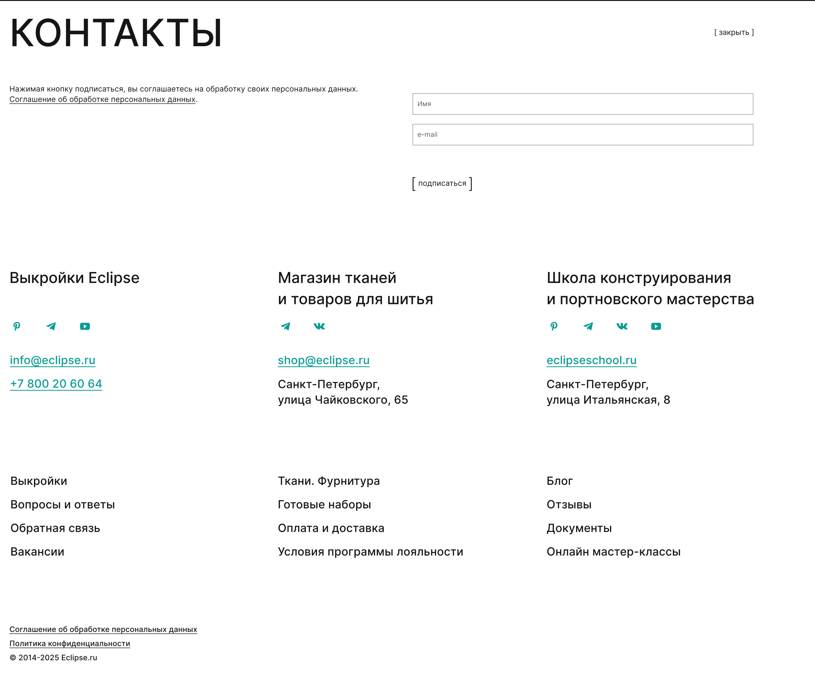UXI for ECLIPSE PATTERNS studio — Изображение №17 — Интерфейсы на Dprofile