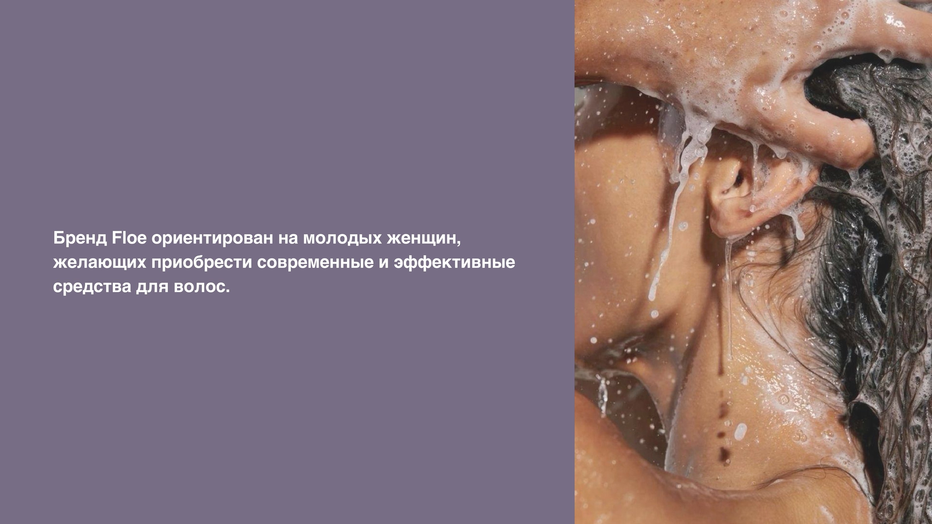 Дизайн упаковки для бренда средств для волос — Изображение №2 — Брендинг на Dprofile