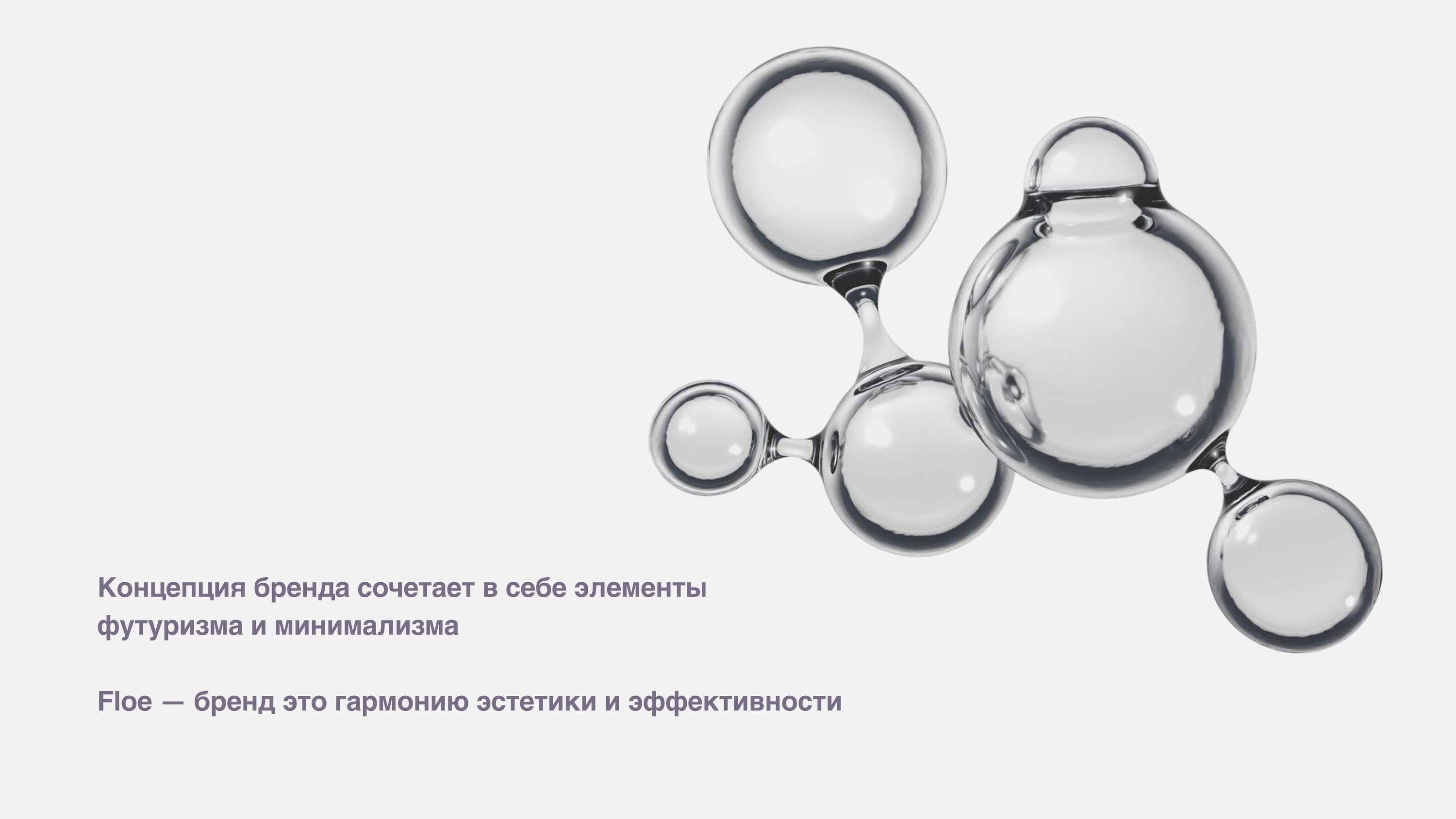 Дизайн упаковки для бренда средств для волос — Изображение №3 — Брендинг на Dprofile