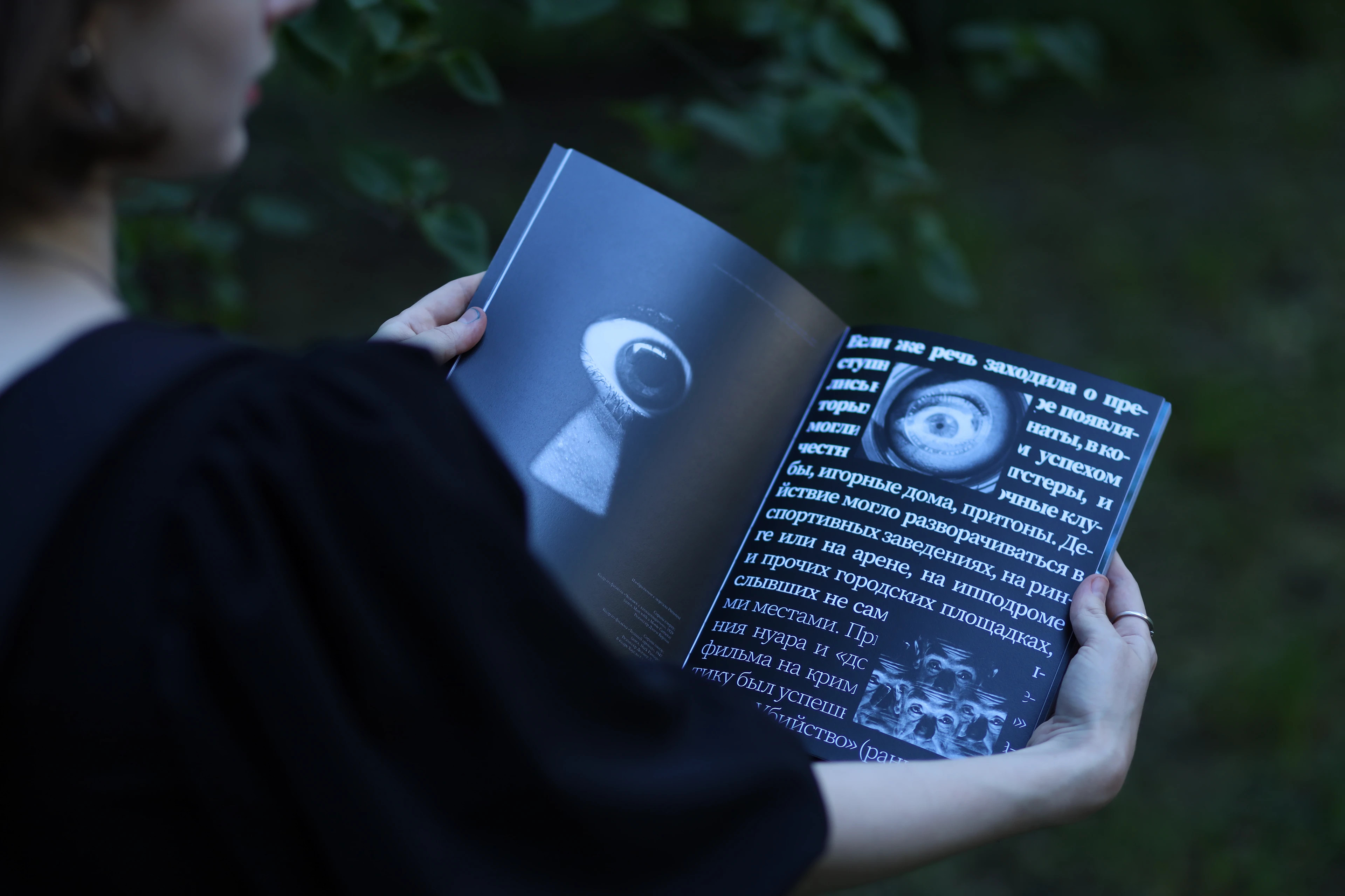 Визуальное исследование «Сходя с ума» — Изображение №3 — Графика на Dprofile