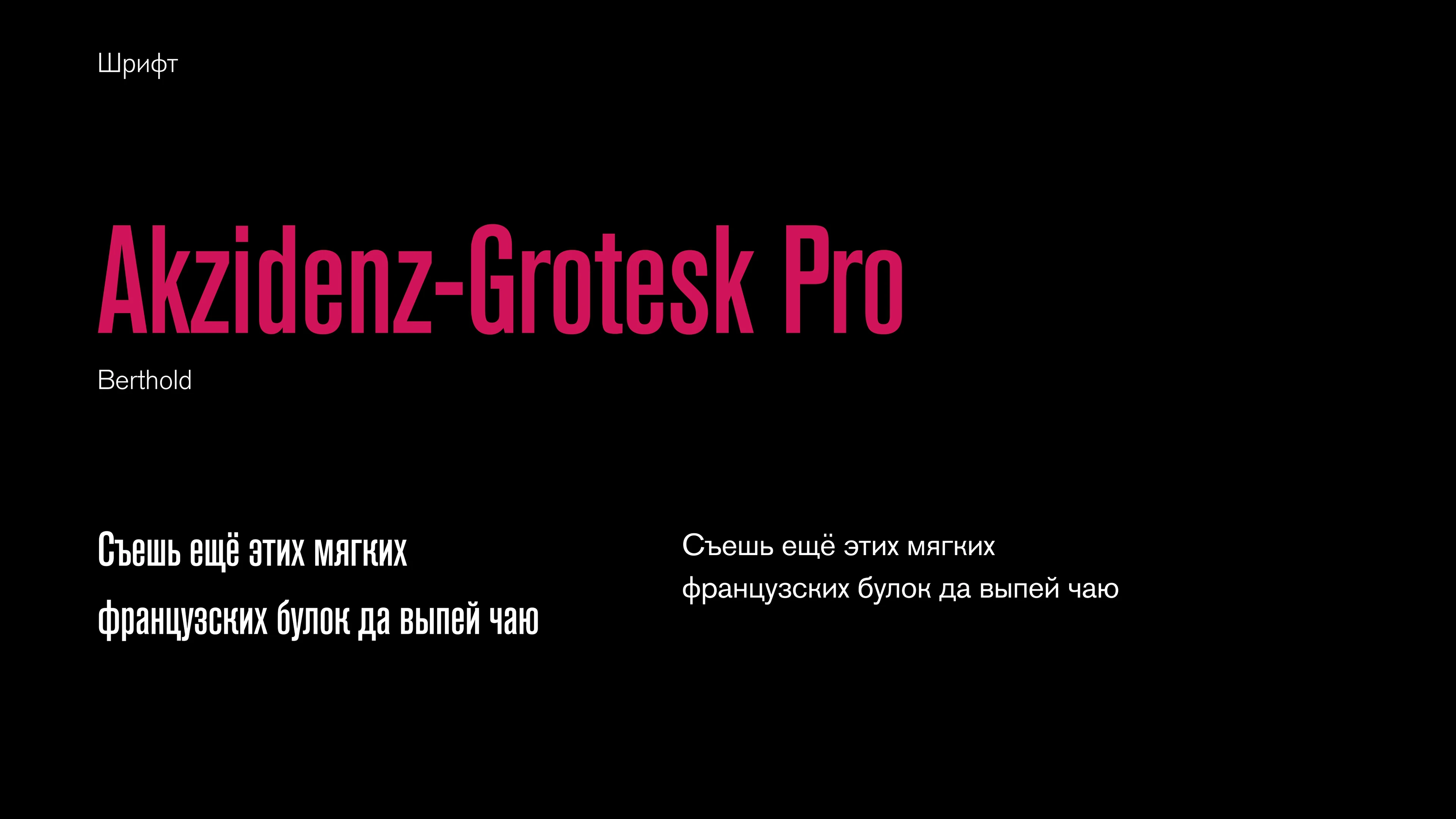Айдентика для киноклуба ретро-кино «Проекция» — Изображение №5 — Брендинг на Dprofile