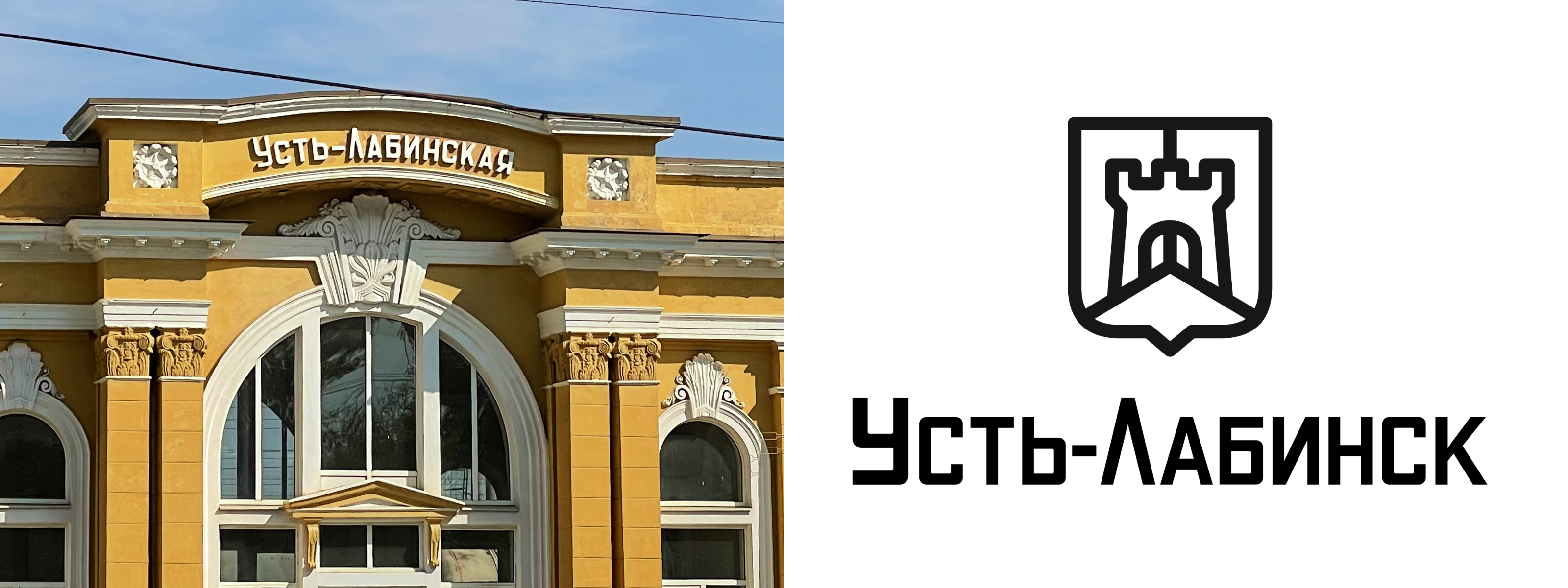 Усть-Лабинск: Дизайн-практикум — Изображение №5 — Брендинг на Dprofile