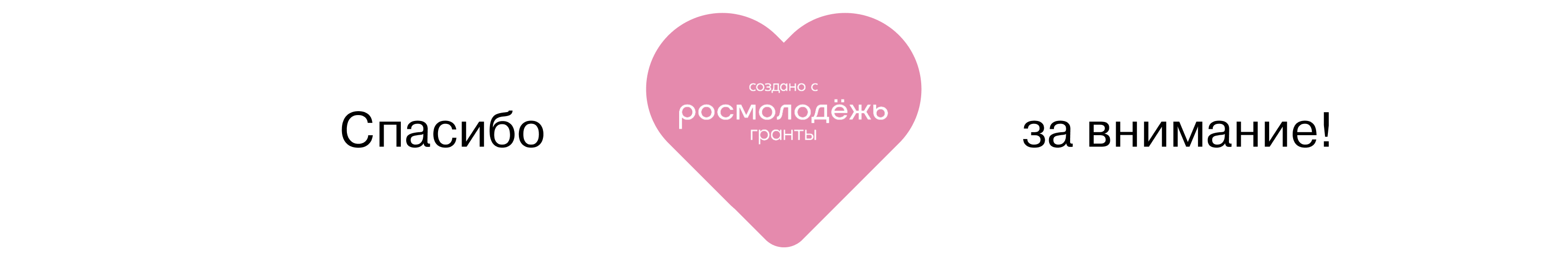 Сувенирная продукция Кинешмы — Изображение №11 — Брендинг на Dprofile