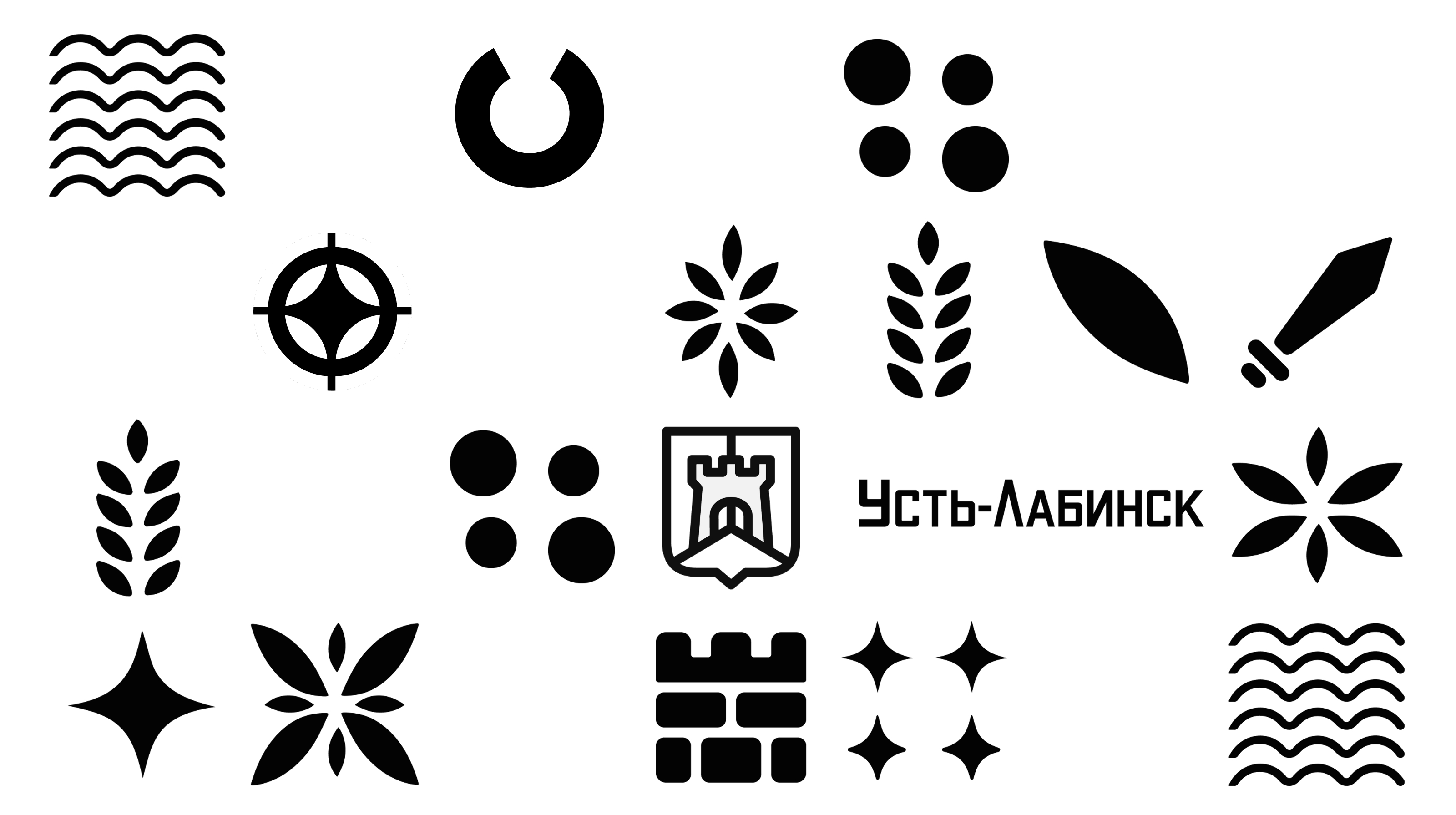 Усть-Лабинск: Дизайн-практикум — Изображение №9 — Брендинг на Dprofile