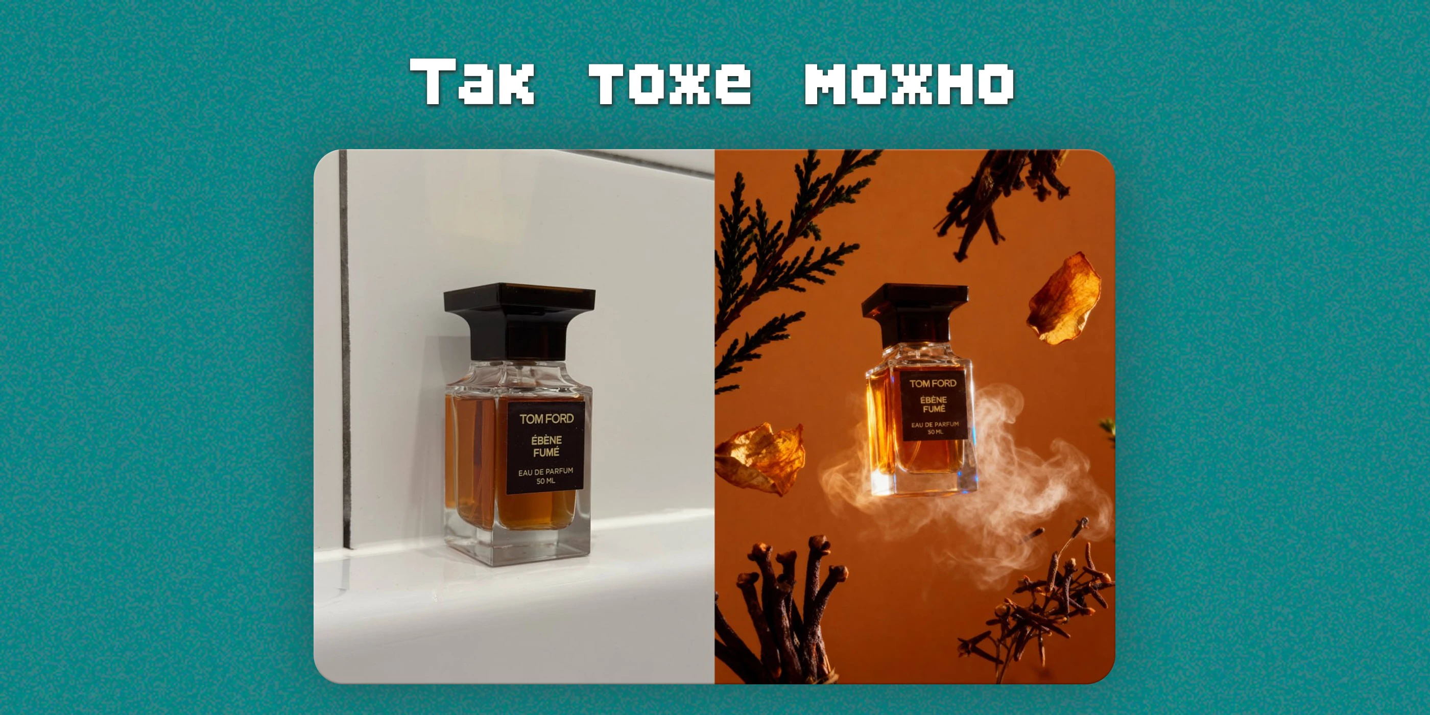 Nano-Banana и Seedream в Photoshop — Изображение №8 — Иллюстрация, Графика на Dprofile