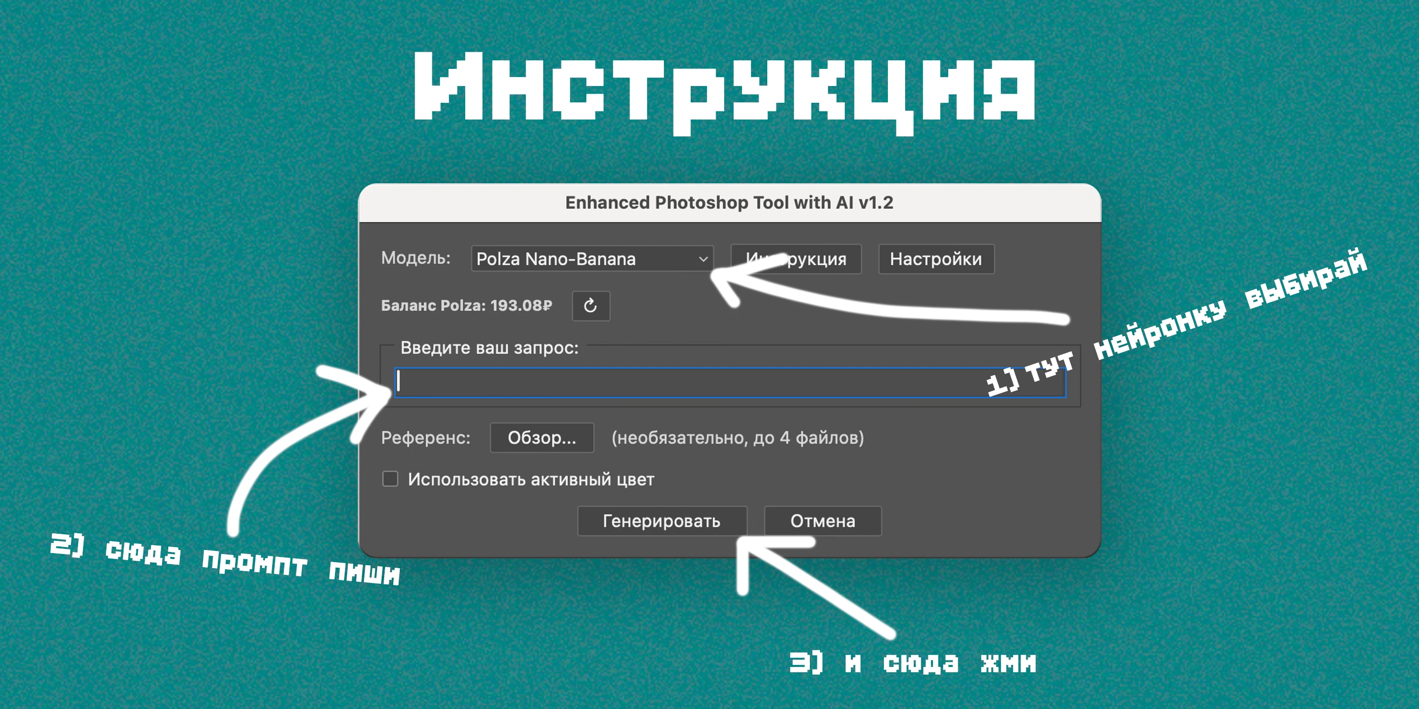 Nano-Banana и Seedream в Photoshop — Изображение №2 — Иллюстрация, Графика на Dprofile