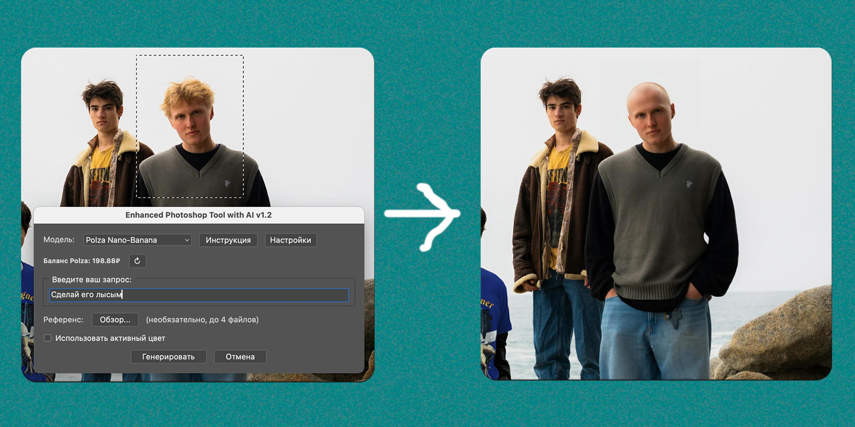 Nano-Banana и Seedream в Photoshop — Изображение №5 — Иллюстрация, Графика на Dprofile