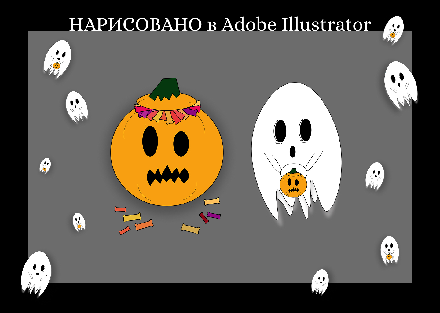 Открытки к Хэллоуину — Изображение №3 — Иллюстрация, Графика на Dprofile