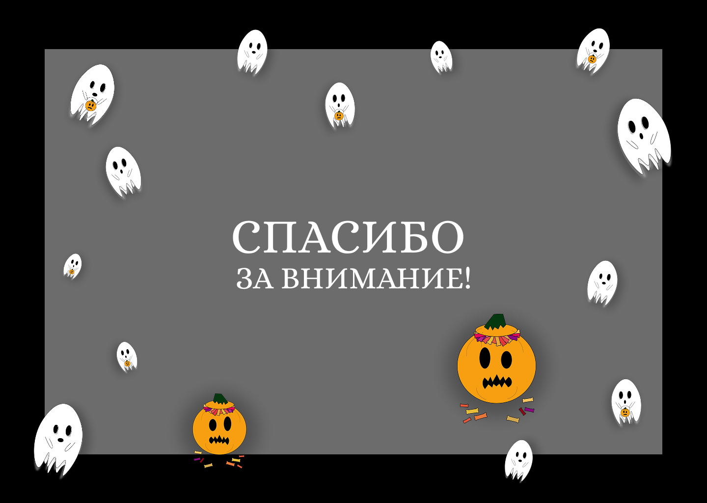 Открытки к Хэллоуину — Изображение №5 — Иллюстрация, Графика на Dprofile