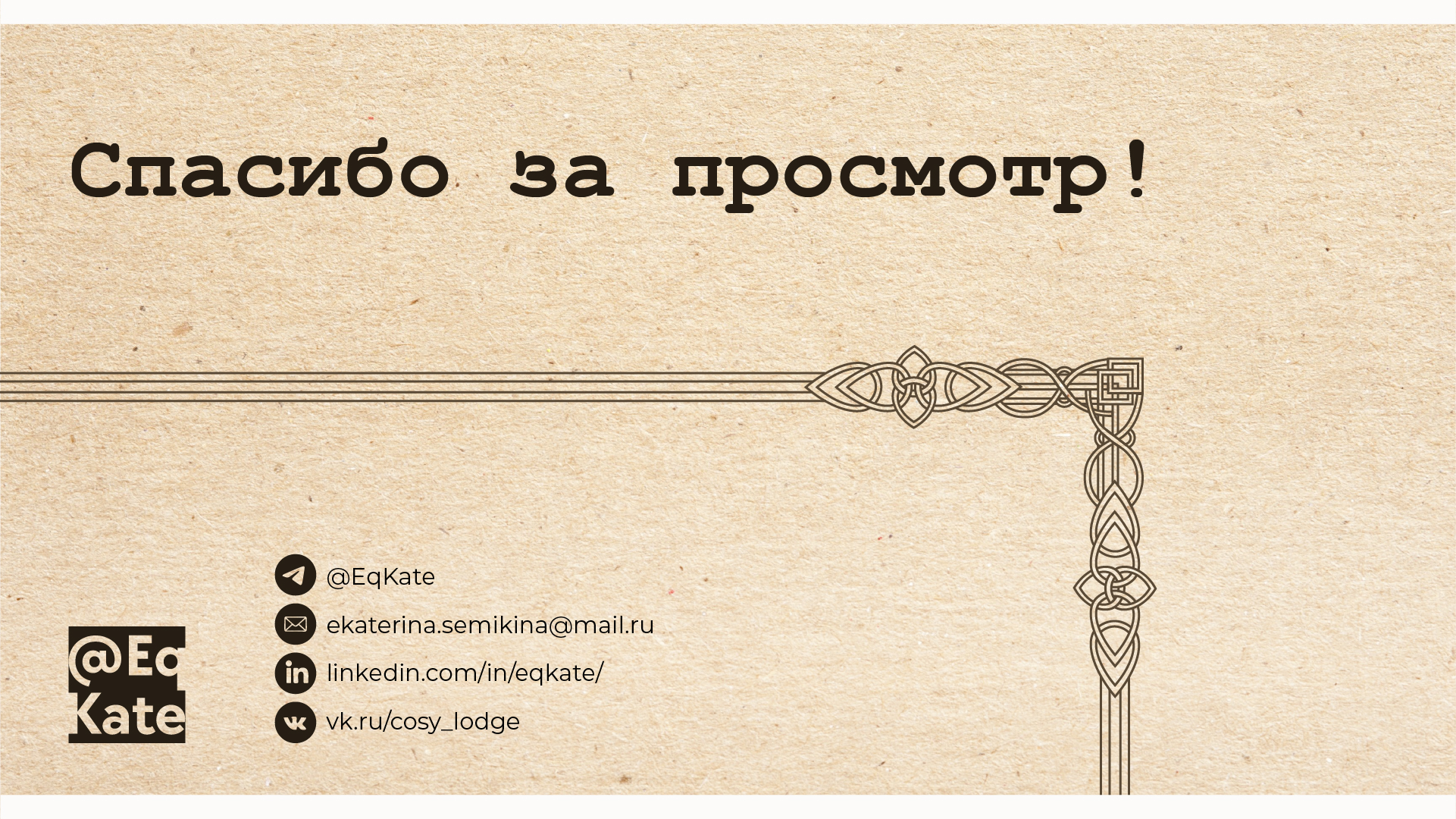 Создание карт для RPG с помошью ИИ — Изображение №11 — Графика, Нейро на Dprofile