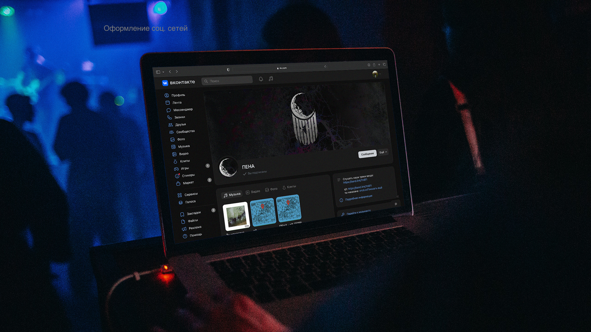 Фирменный стиль | Логотип | "ПЕНА" — Изображение №12 — Брендинг на Dprofile
