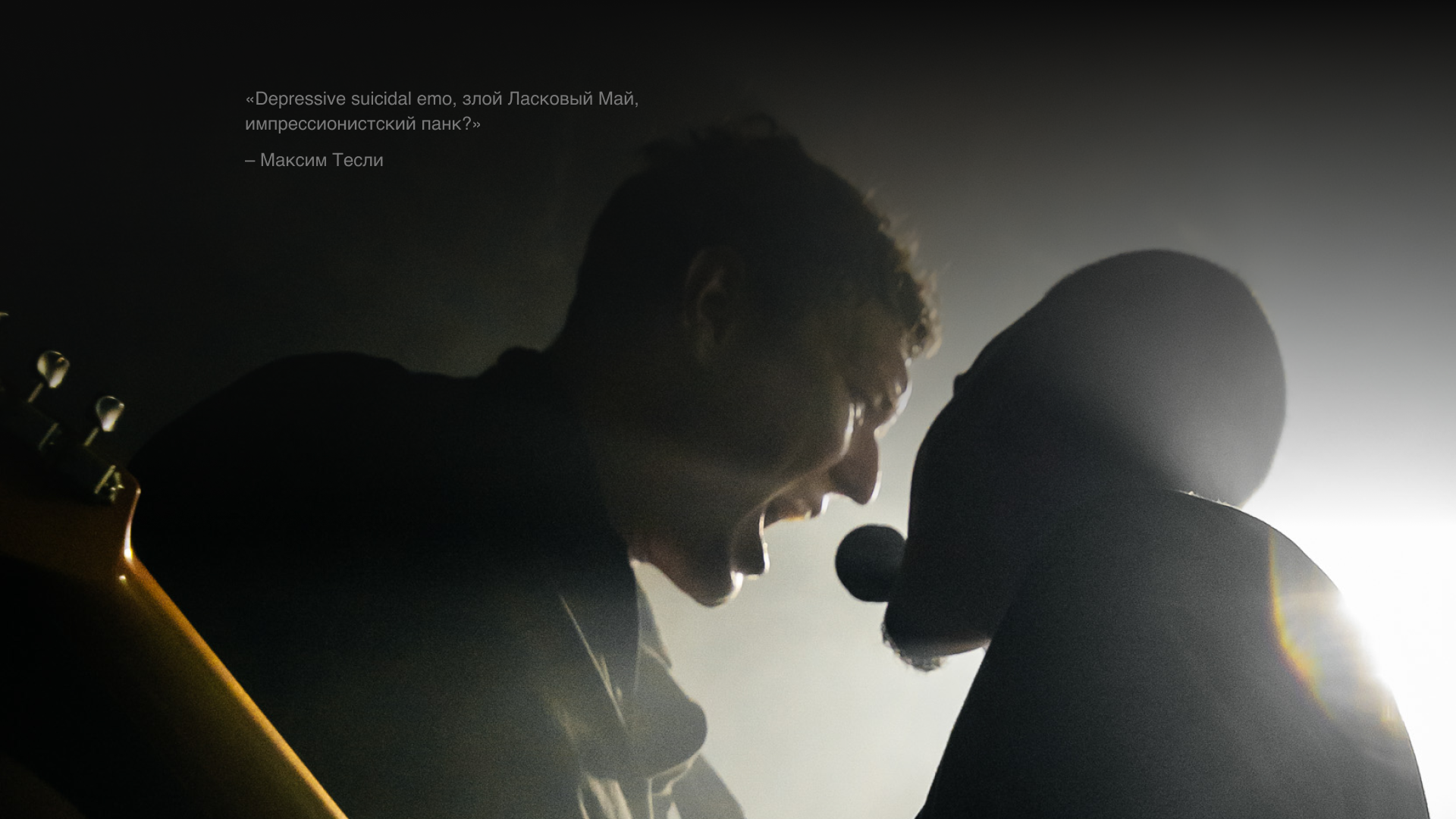 Фирменный стиль | Логотип | "ПЕНА" — Изображение №3 — Брендинг на Dprofile