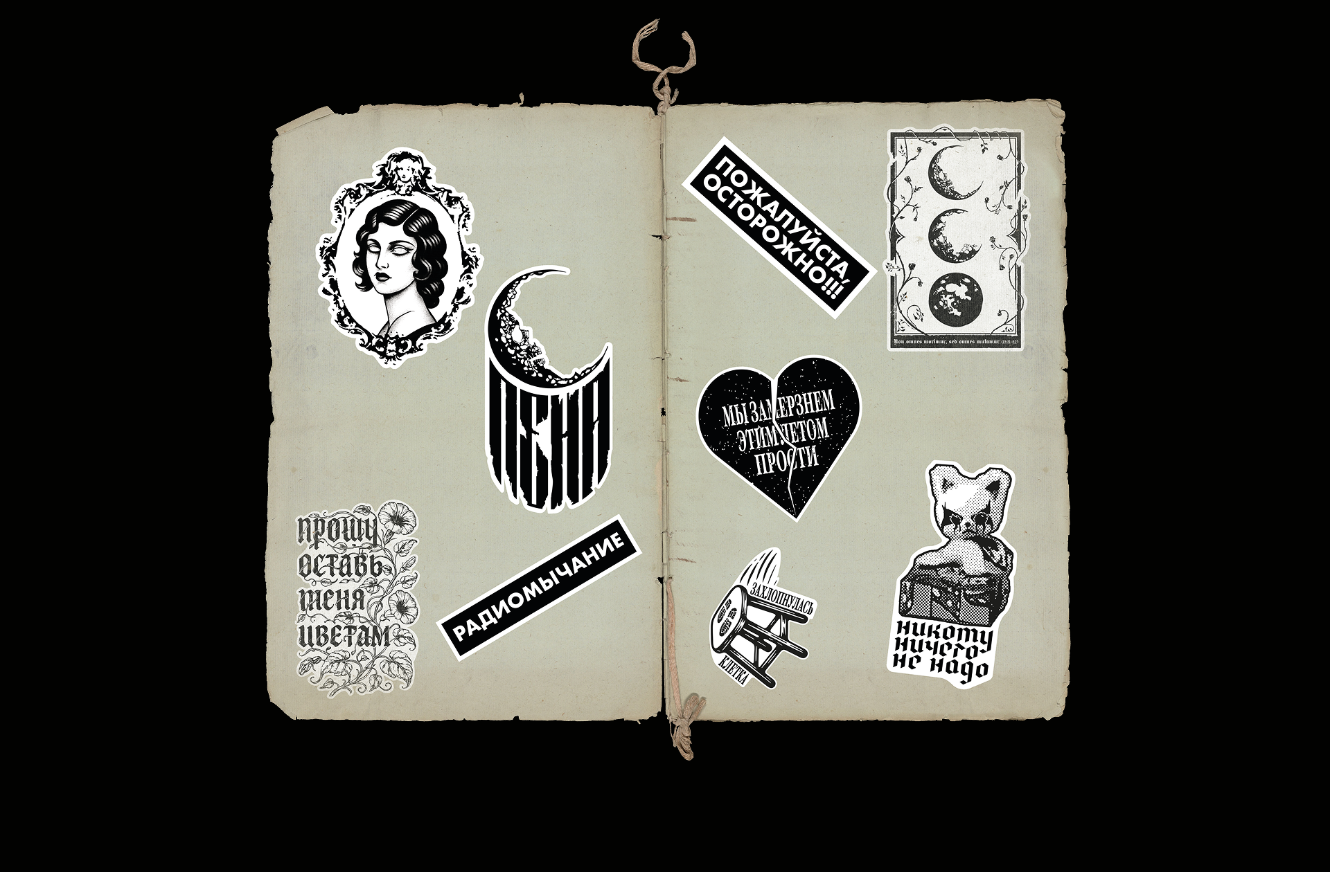 Фирменный стиль | Логотип | "ПЕНА" — Изображение №9 — Брендинг на Dprofile