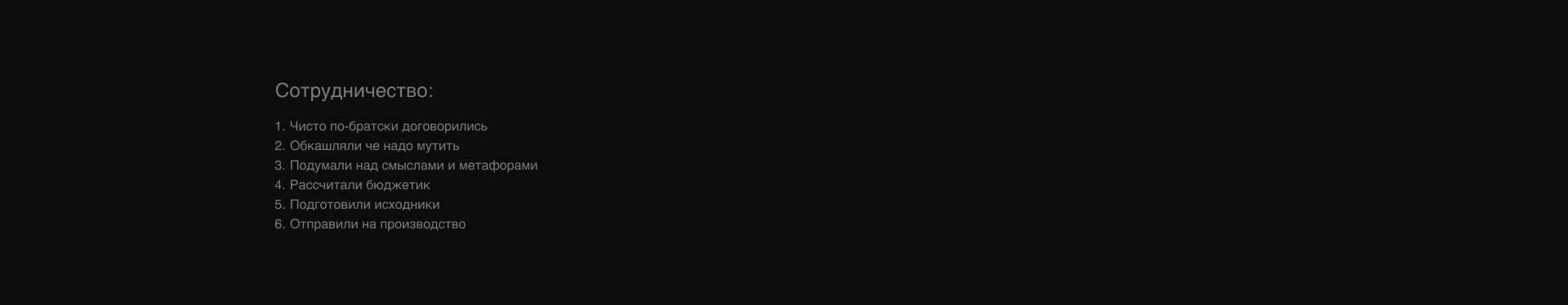 Фирменный стиль | Логотип | "ПЕНА" — Изображение №2 — Брендинг на Dprofile