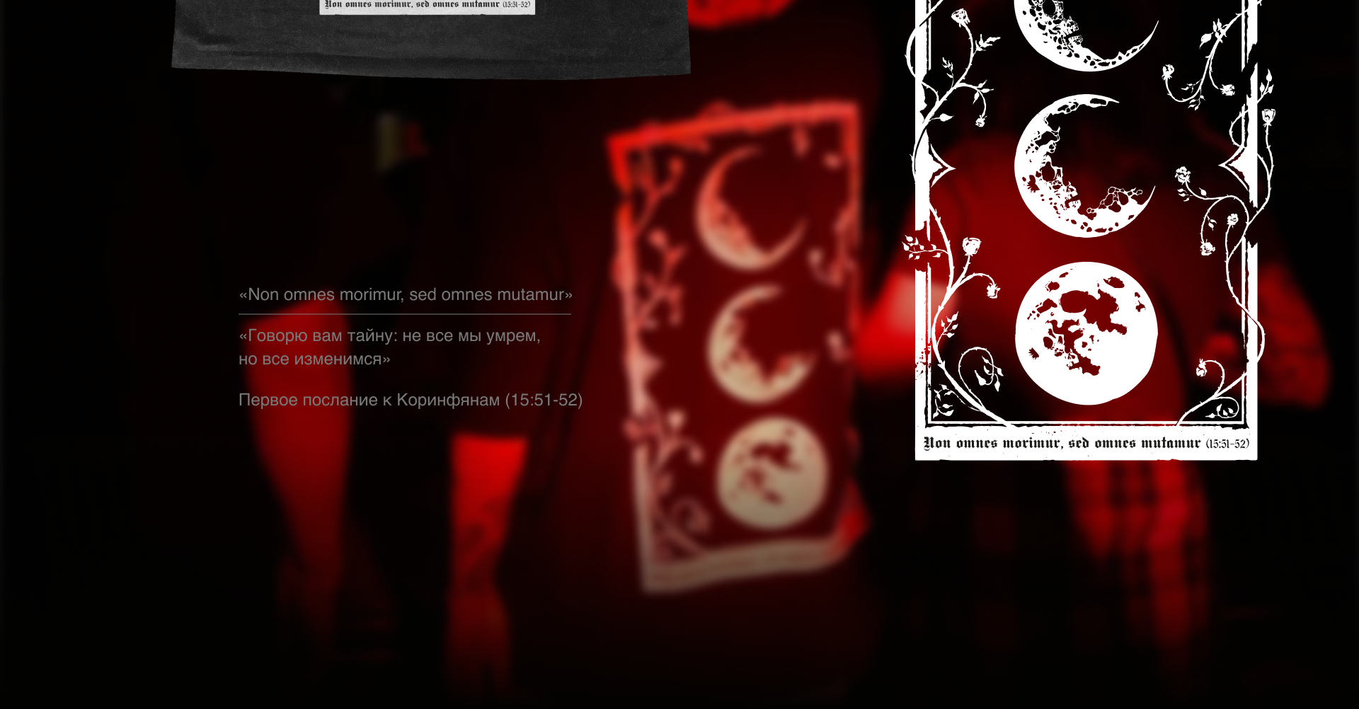 Фирменный стиль | Логотип | "ПЕНА" — Изображение №7 — Брендинг на Dprofile