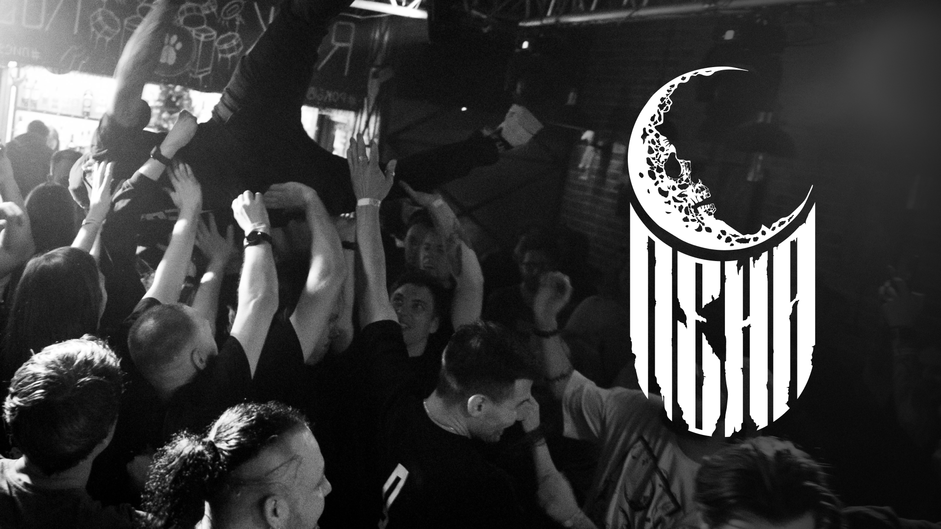 Фирменный стиль | Логотип | "ПЕНА" — Изображение №1 — Брендинг на Dprofile